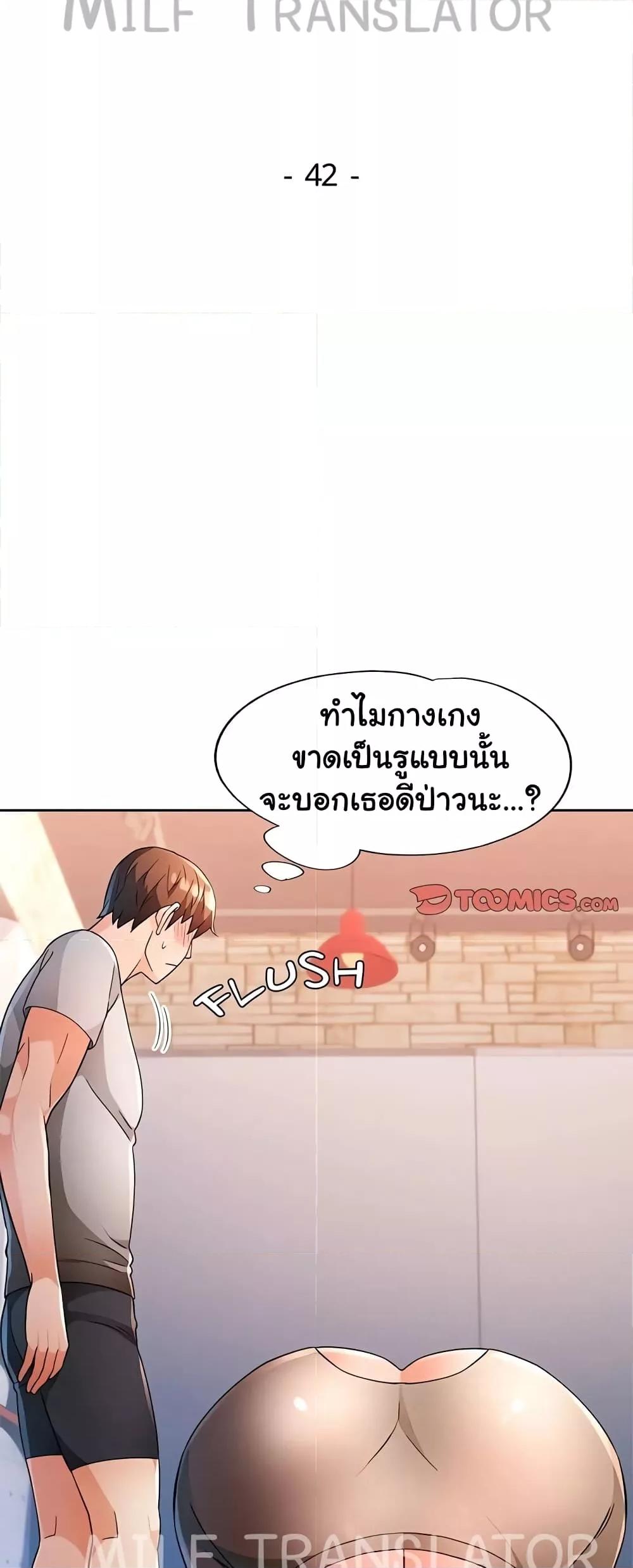 Doujin-Lc- อ่าน โดจิน มังฮวา เกาหลี ญี่ปุ่น จีน แปลไทย Wait, I’m a Married Woman! ตอนที่ 1 2 3 4 5 6 7 8 9 10 11 12 13 14 ฟรี ไม่มีโฆษณา อ่าน โดจิน Manhwa เกาหลี ญี่ปุ่น จีน เรามีครบ คัดมาให้เน้นๆ โดจิน 18+ รับประกันความฟินโดย  Doujin Lc