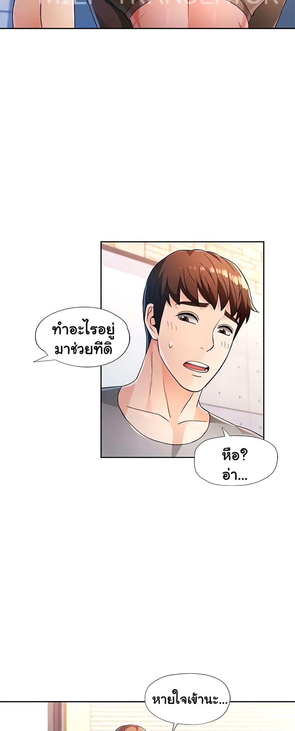 Doujin-Lc- อ่าน โดจิน มังฮวา เกาหลี ญี่ปุ่น จีน แปลไทย Wait, I’m a Married Woman! ตอนที่ 1 2 3 4 5 6 7 8 9 10 11 12 13 14 ฟรี ไม่มีโฆษณา อ่าน โดจิน Manhwa เกาหลี ญี่ปุ่น จีน เรามีครบ คัดมาให้เน้นๆ โดจิน 18+ รับประกันความฟินโดย  Doujin Lc