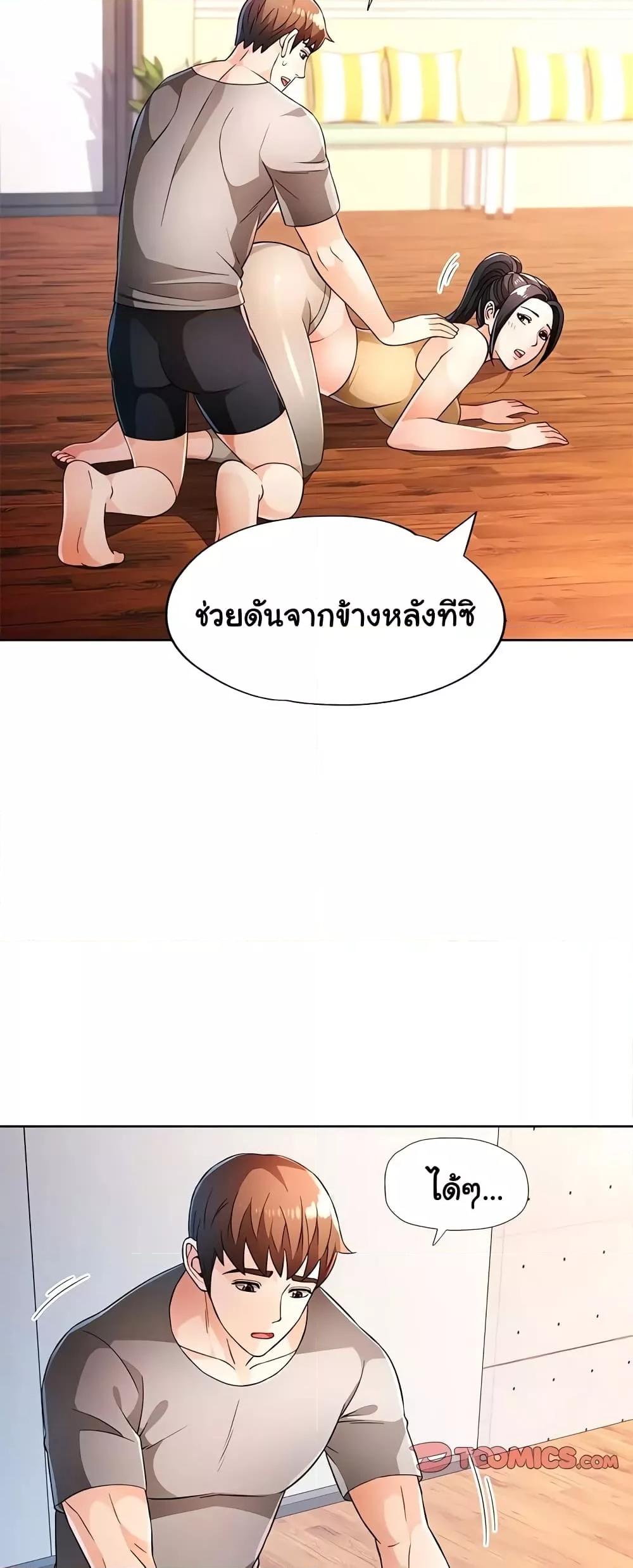 Doujin-Lc- อ่าน โดจิน มังฮวา เกาหลี ญี่ปุ่น จีน แปลไทย Wait, I’m a Married Woman! ตอนที่ 1 2 3 4 5 6 7 8 9 10 11 12 13 14 ฟรี ไม่มีโฆษณา อ่าน โดจิน Manhwa เกาหลี ญี่ปุ่น จีน เรามีครบ คัดมาให้เน้นๆ โดจิน 18+ รับประกันความฟินโดย  Doujin Lc