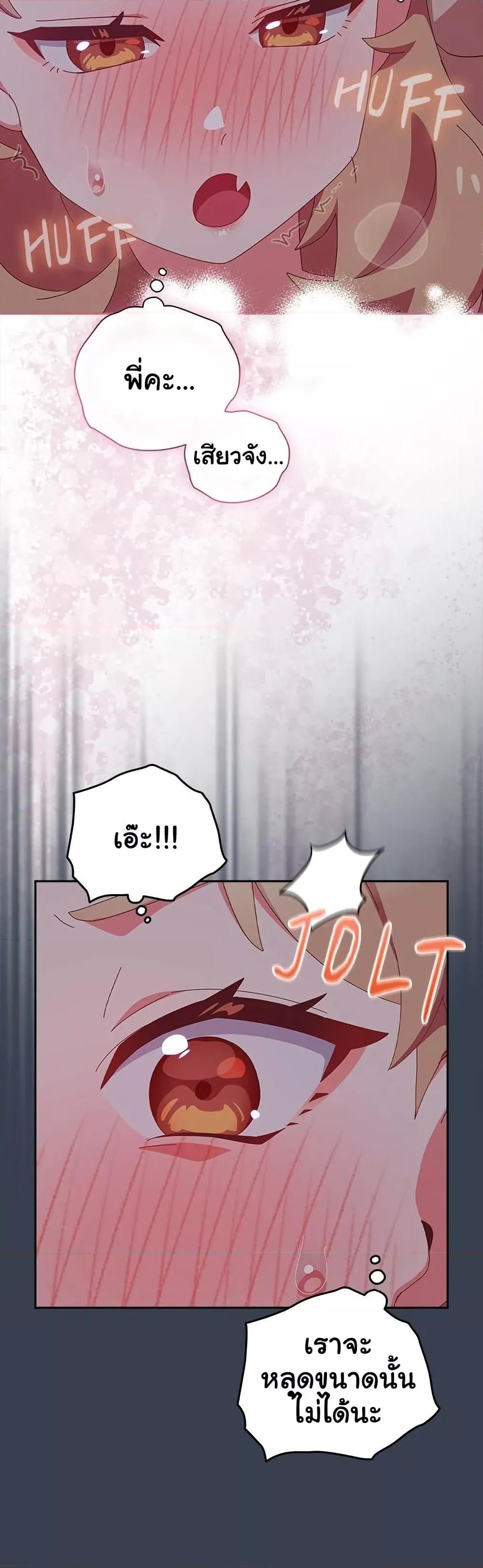 Doujin-Lc- อ่าน โดจิน มังฮวา เกาหลี ญี่ปุ่น จีน แปลไทย Like No Other ตอนที่ 1 2 3 4 5 6 7 8 9 10 11 12 13 14 ฟรี ไม่มีโฆษณา อ่าน โดจิน Manhwa เกาหลี ญี่ปุ่น จีน เรามีครบ คัดมาให้เน้นๆ โดจิน 18+ รับประกันความฟินโดย  Doujin Lc