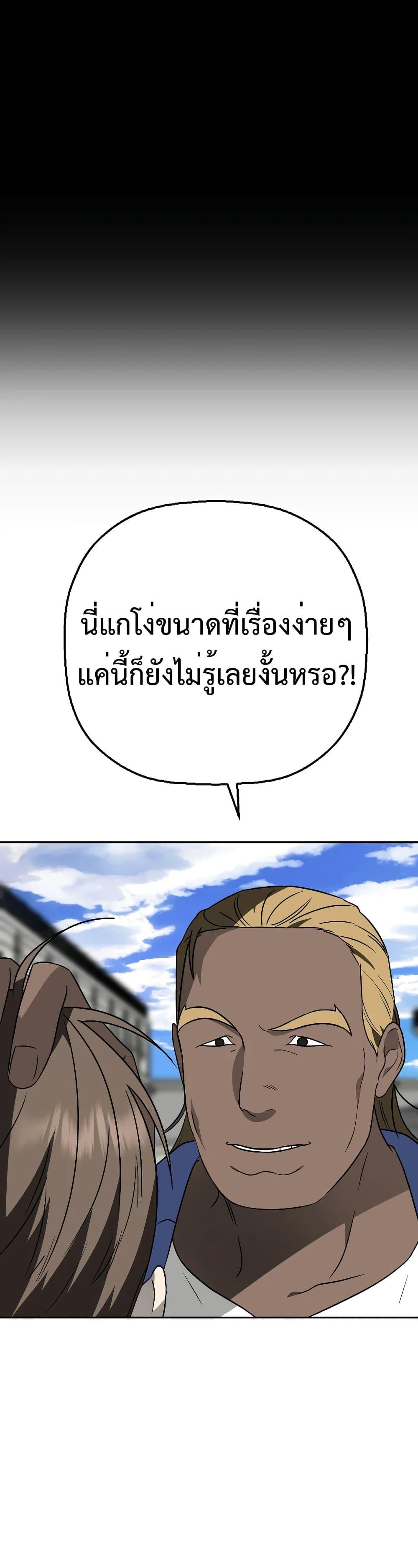 Manga-lc-com อ่านมังงะ อ่านการ์ตูน ออนไลน์ ฟรี Round ตอนที่ 1 2 3 4 5 6 7 8 9 10 11 12 13 14 ฟรี ไม่มีโฆษณา Manga-lc - อ่าน มังงะ อ่าน การ์ตูน ออนไลน์ อ่านมังงะ ฟรี
