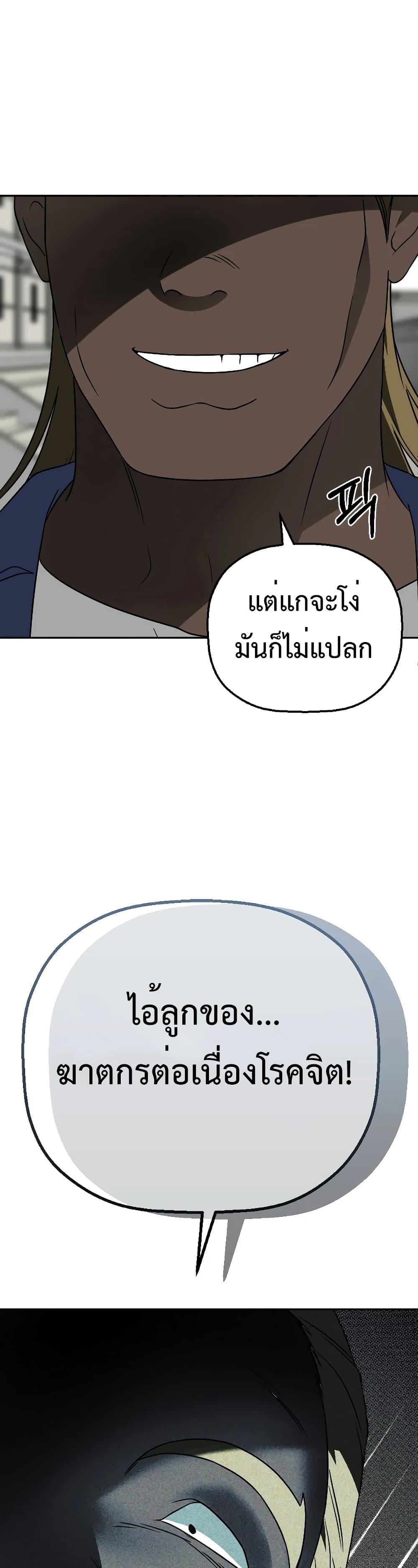 Manga-lc-com อ่านมังงะ อ่านการ์ตูน ออนไลน์ ฟรี Round ตอนที่ 1 2 3 4 5 6 7 8 9 10 11 12 13 14 ฟรี ไม่มีโฆษณา Manga-lc - อ่าน มังงะ อ่าน การ์ตูน ออนไลน์ อ่านมังงะ ฟรี