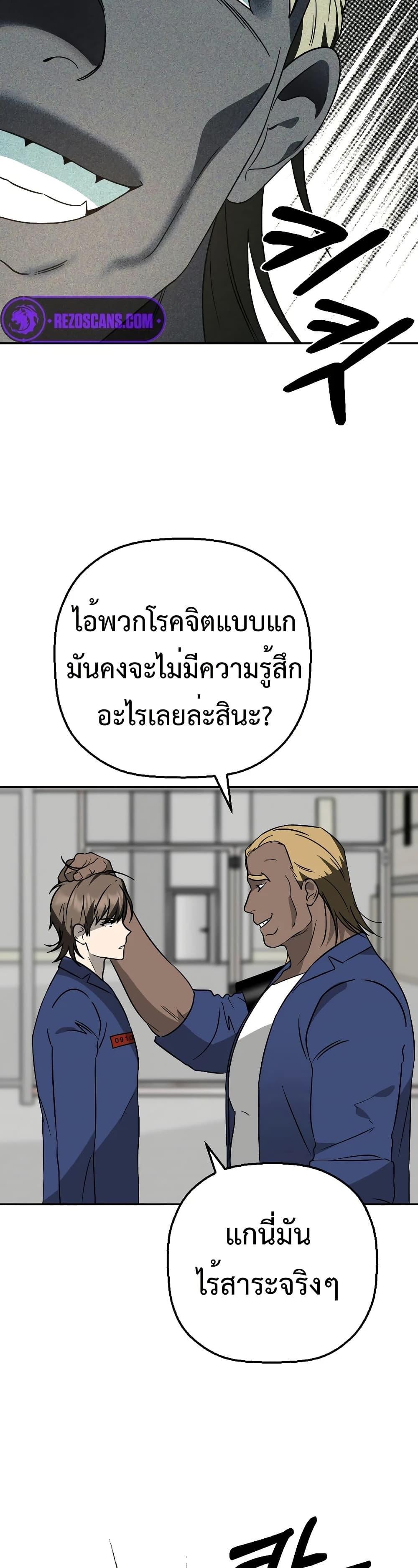 Manga-lc-com อ่านมังงะ อ่านการ์ตูน ออนไลน์ ฟรี Round ตอนที่ 1 2 3 4 5 6 7 8 9 10 11 12 13 14 ฟรี ไม่มีโฆษณา Manga-lc - อ่าน มังงะ อ่าน การ์ตูน ออนไลน์ อ่านมังงะ ฟรี