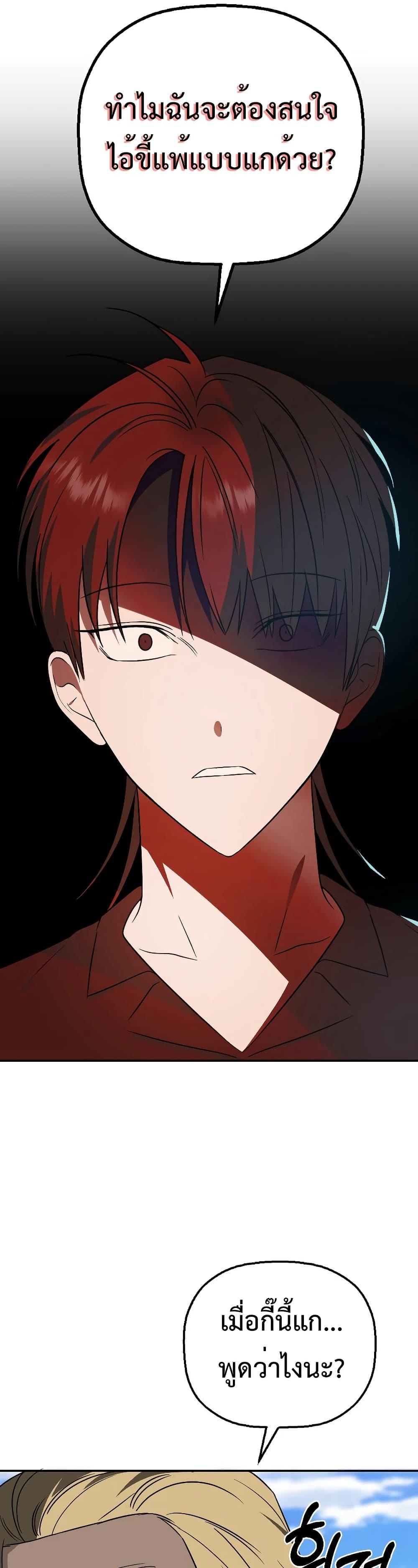 Manga-lc-com อ่านมังงะ อ่านการ์ตูน ออนไลน์ ฟรี Round ตอนที่ 1 2 3 4 5 6 7 8 9 10 11 12 13 14 ฟรี ไม่มีโฆษณา Manga-lc - อ่าน มังงะ อ่าน การ์ตูน ออนไลน์ อ่านมังงะ ฟรี