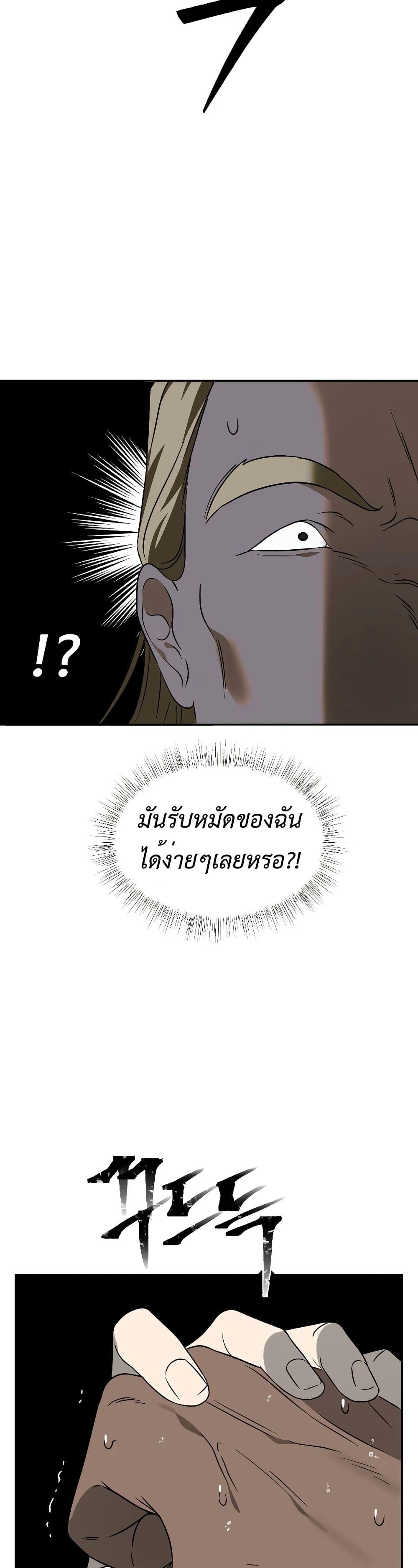 Manga-lc-com อ่านมังงะ อ่านการ์ตูน ออนไลน์ ฟรี Round ตอนที่ 1 2 3 4 5 6 7 8 9 10 11 12 13 14 ฟรี ไม่มีโฆษณา Manga-lc - อ่าน มังงะ อ่าน การ์ตูน ออนไลน์ อ่านมังงะ ฟรี