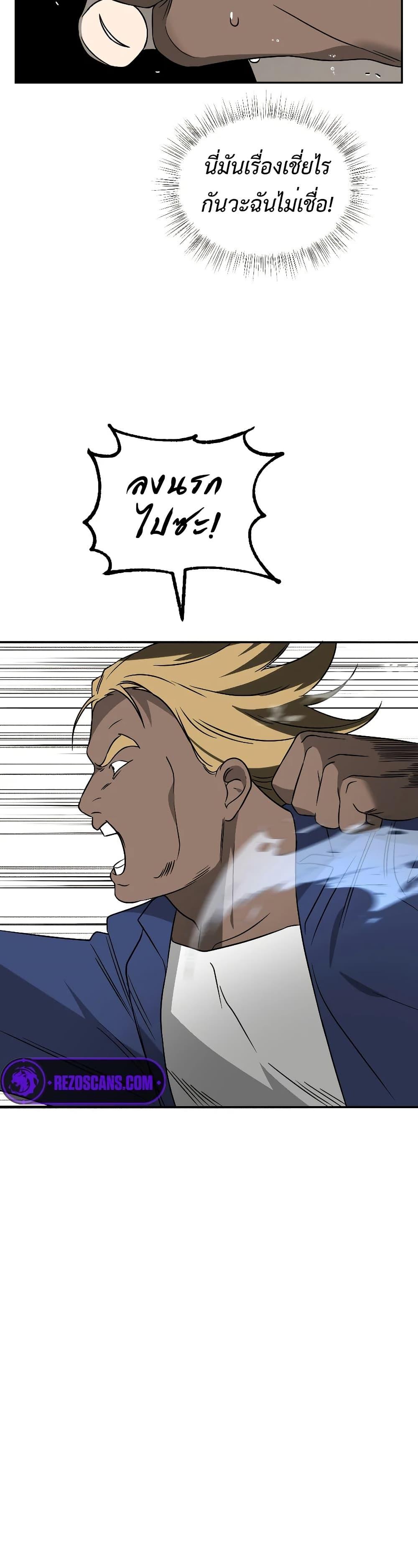 Manga-lc-com อ่านมังงะ อ่านการ์ตูน ออนไลน์ ฟรี Round ตอนที่ 1 2 3 4 5 6 7 8 9 10 11 12 13 14 ฟรี ไม่มีโฆษณา Manga-lc - อ่าน มังงะ อ่าน การ์ตูน ออนไลน์ อ่านมังงะ ฟรี