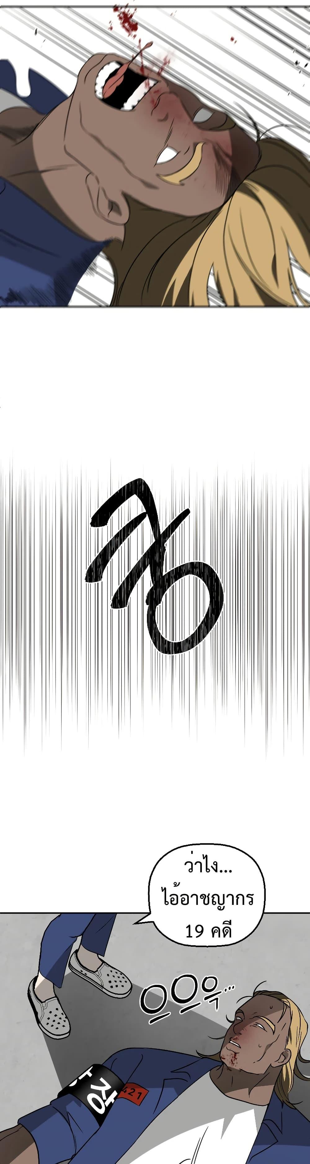 Manga-lc-com อ่านมังงะ อ่านการ์ตูน ออนไลน์ ฟรี Round ตอนที่ 1 2 3 4 5 6 7 8 9 10 11 12 13 14 ฟรี ไม่มีโฆษณา Manga-lc - อ่าน มังงะ อ่าน การ์ตูน ออนไลน์ อ่านมังงะ ฟรี