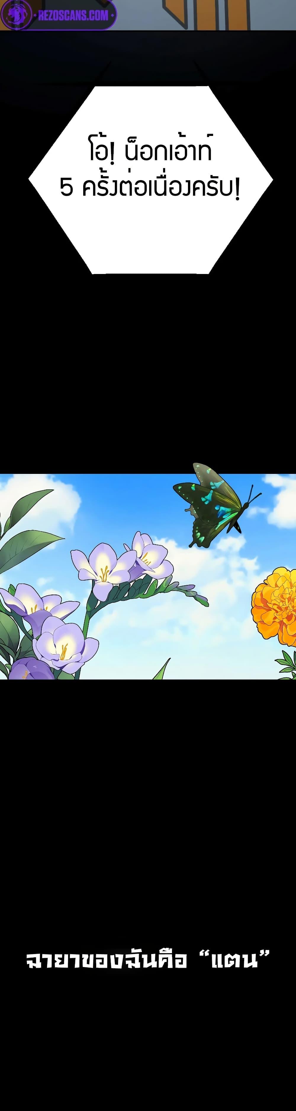 Manga-lc-com อ่านมังงะ อ่านการ์ตูน ออนไลน์ ฟรี Round ตอนที่ 1 2 3 4 5 6 7 8 9 10 11 12 13 14 ฟรี ไม่มีโฆษณา Manga-lc - อ่าน มังงะ อ่าน การ์ตูน ออนไลน์ อ่านมังงะ ฟรี