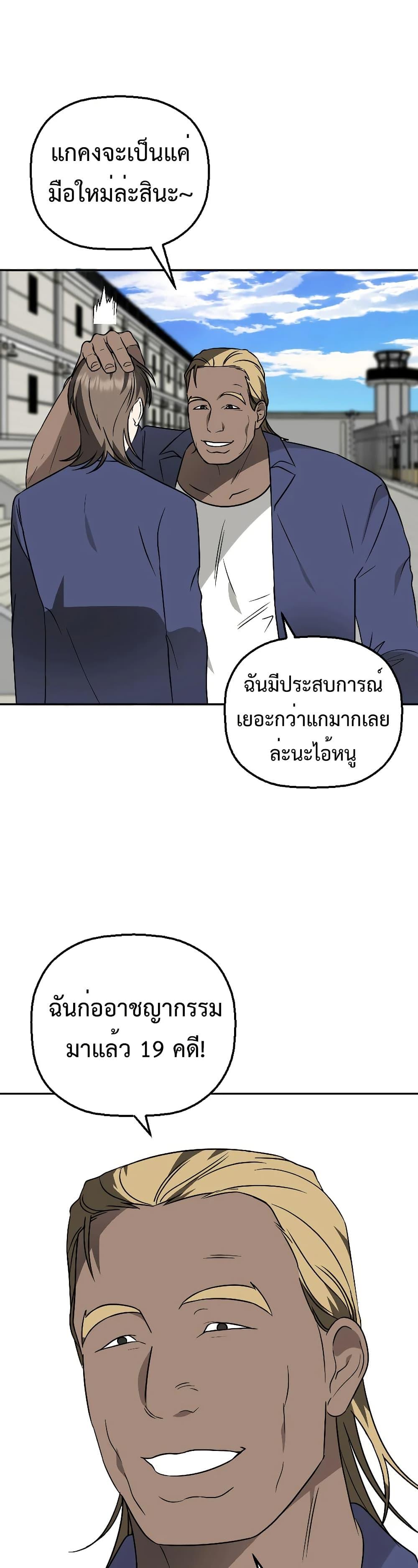 Manga-lc-com อ่านมังงะ อ่านการ์ตูน ออนไลน์ ฟรี Round ตอนที่ 1 2 3 4 5 6 7 8 9 10 11 12 13 14 ฟรี ไม่มีโฆษณา Manga-lc - อ่าน มังงะ อ่าน การ์ตูน ออนไลน์ อ่านมังงะ ฟรี