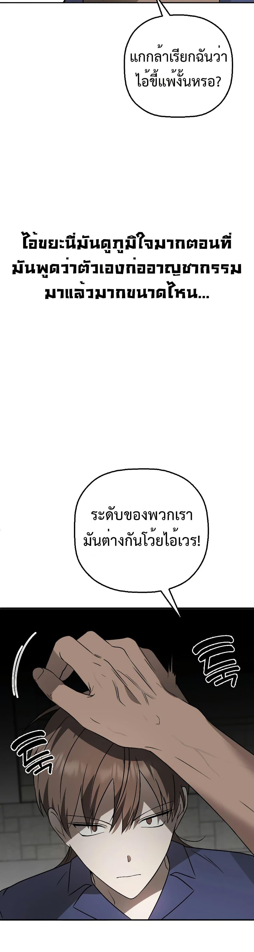 Manga-lc-com อ่านมังงะ อ่านการ์ตูน ออนไลน์ ฟรี Round ตอนที่ 1 2 3 4 5 6 7 8 9 10 11 12 13 14 ฟรี ไม่มีโฆษณา Manga-lc - อ่าน มังงะ อ่าน การ์ตูน ออนไลน์ อ่านมังงะ ฟรี