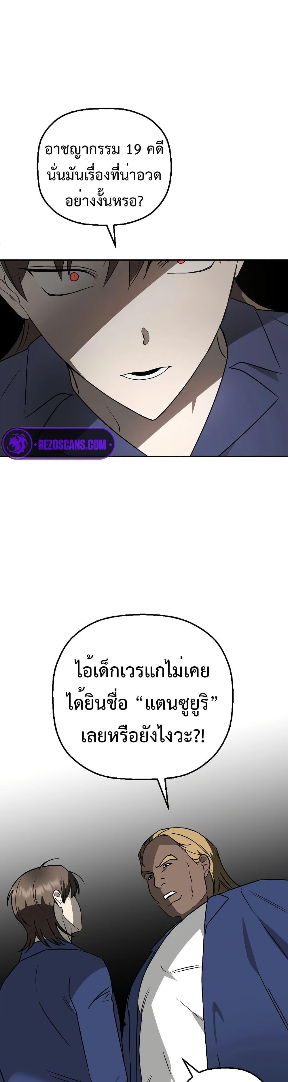Manga-lc-com อ่านมังงะ อ่านการ์ตูน ออนไลน์ ฟรี Round ตอนที่ 1 2 3 4 5 6 7 8 9 10 11 12 13 14 ฟรี ไม่มีโฆษณา Manga-lc - อ่าน มังงะ อ่าน การ์ตูน ออนไลน์ อ่านมังงะ ฟรี