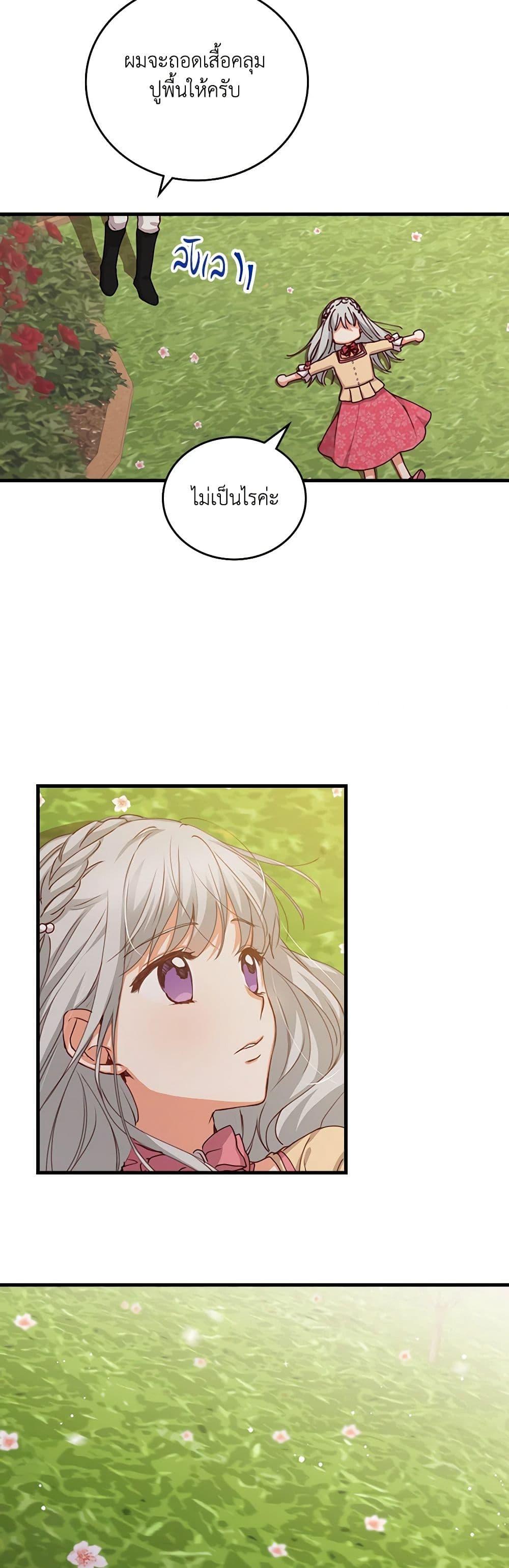 Manga-lc-com อ่านมังงะ อ่านการ์ตูน ออนไลน์ ฟรี Beware of the Brothers! ตอนที่ 1 2 3 4 5 6 7 8 9 10 11 12 13 14 ฟรี ไม่มีโฆษณา Manga-lc - อ่าน มังงะ อ่าน การ์ตูน ออนไลน์ อ่านมังงะ ฟรี