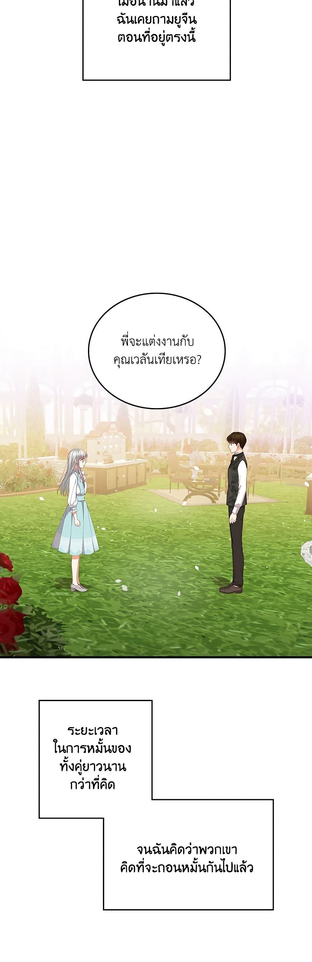 Manga-lc-com อ่านมังงะ อ่านการ์ตูน ออนไลน์ ฟรี Beware of the Brothers! ตอนที่ 1 2 3 4 5 6 7 8 9 10 11 12 13 14 ฟรี ไม่มีโฆษณา Manga-lc - อ่าน มังงะ อ่าน การ์ตูน ออนไลน์ อ่านมังงะ ฟรี