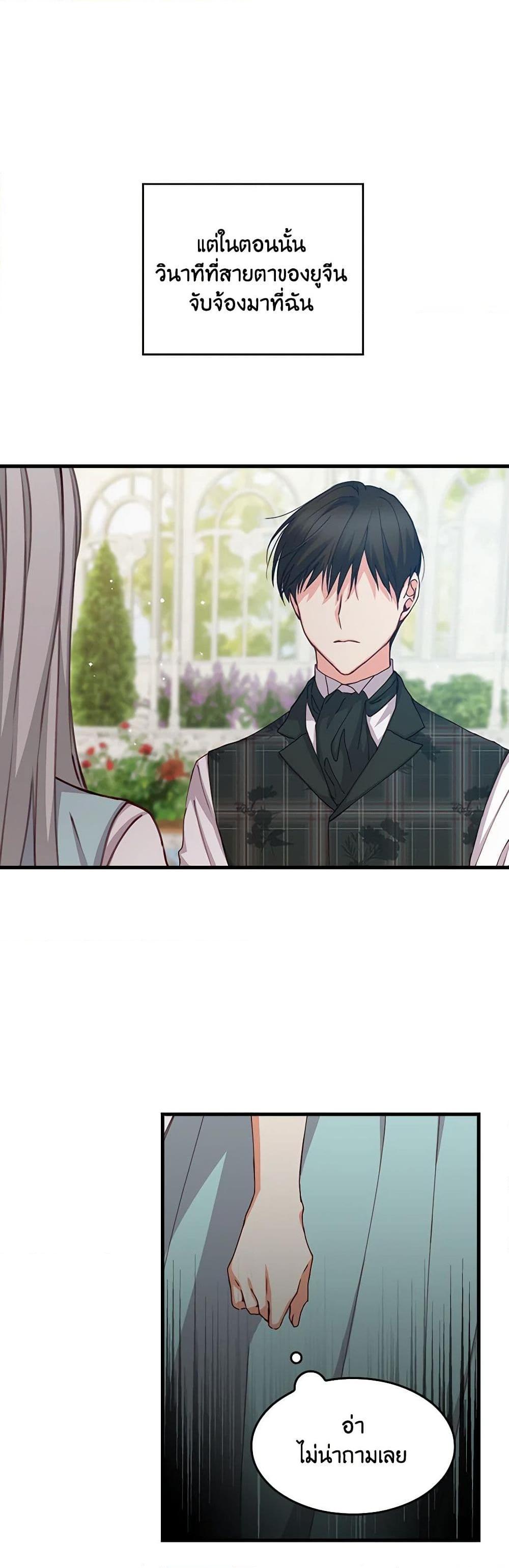 Manga-lc-com อ่านมังงะ อ่านการ์ตูน ออนไลน์ ฟรี Beware of the Brothers! ตอนที่ 1 2 3 4 5 6 7 8 9 10 11 12 13 14 ฟรี ไม่มีโฆษณา Manga-lc - อ่าน มังงะ อ่าน การ์ตูน ออนไลน์ อ่านมังงะ ฟรี