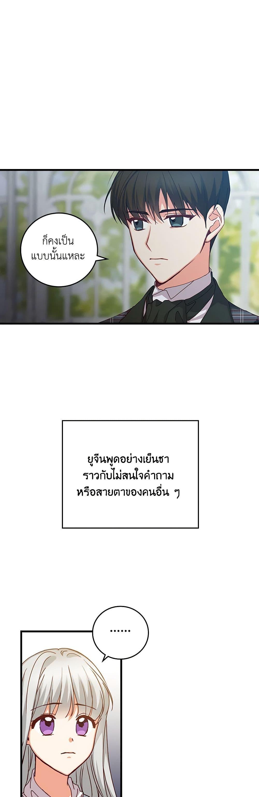 Manga-lc-com อ่านมังงะ อ่านการ์ตูน ออนไลน์ ฟรี Beware of the Brothers! ตอนที่ 1 2 3 4 5 6 7 8 9 10 11 12 13 14 ฟรี ไม่มีโฆษณา Manga-lc - อ่าน มังงะ อ่าน การ์ตูน ออนไลน์ อ่านมังงะ ฟรี