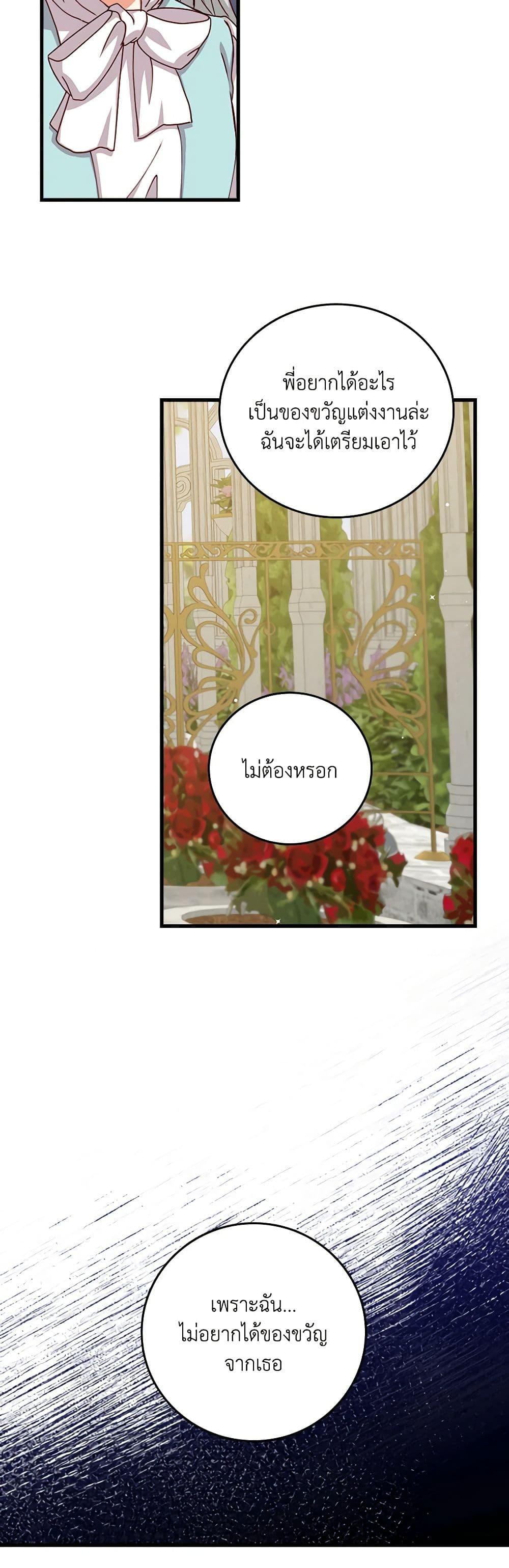 Manga-lc-com อ่านมังงะ อ่านการ์ตูน ออนไลน์ ฟรี Beware of the Brothers! ตอนที่ 1 2 3 4 5 6 7 8 9 10 11 12 13 14 ฟรี ไม่มีโฆษณา Manga-lc - อ่าน มังงะ อ่าน การ์ตูน ออนไลน์ อ่านมังงะ ฟรี