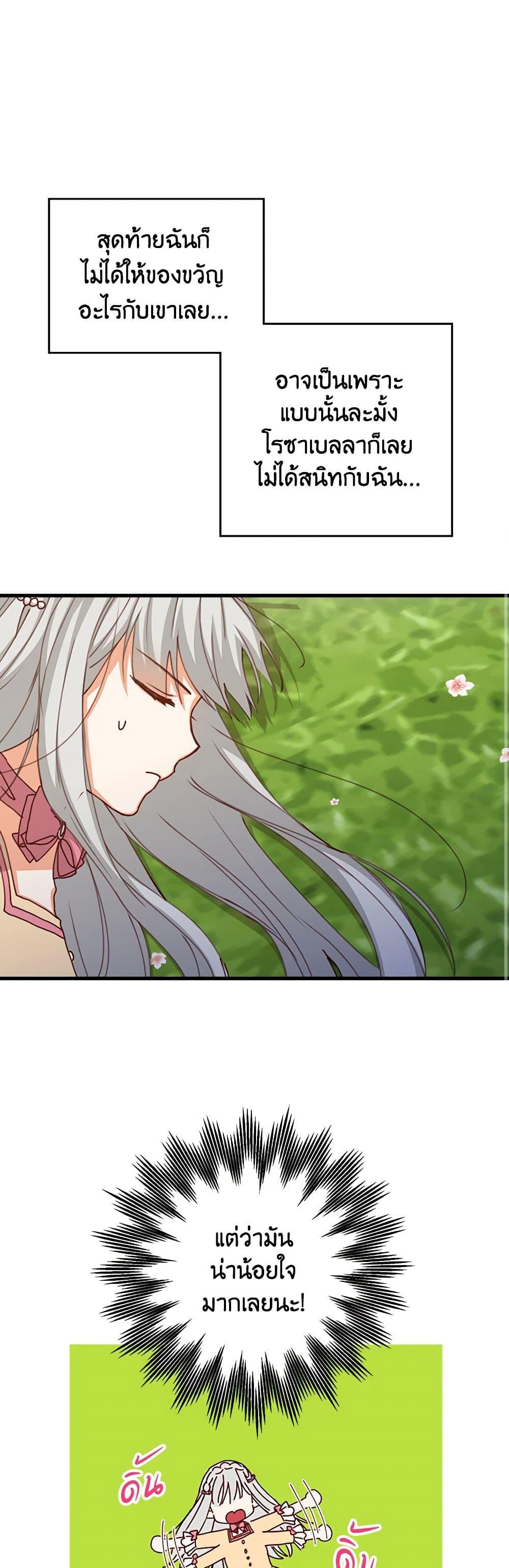 Manga-lc-com อ่านมังงะ อ่านการ์ตูน ออนไลน์ ฟรี Beware of the Brothers! ตอนที่ 1 2 3 4 5 6 7 8 9 10 11 12 13 14 ฟรี ไม่มีโฆษณา Manga-lc - อ่าน มังงะ อ่าน การ์ตูน ออนไลน์ อ่านมังงะ ฟรี