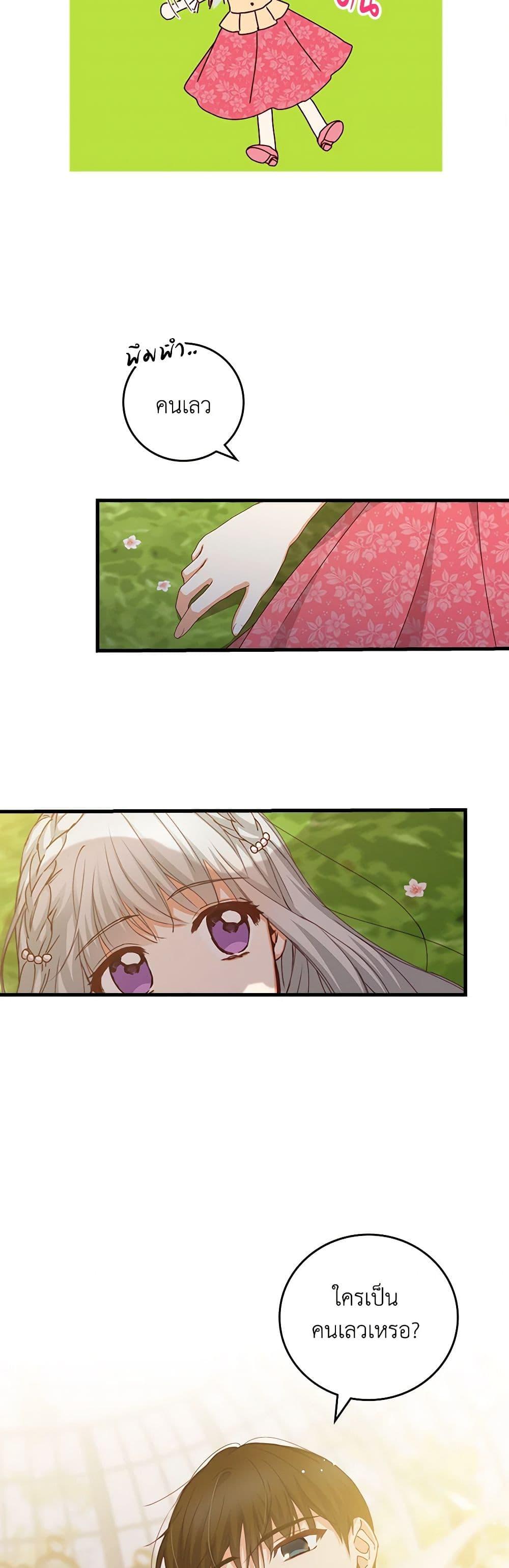 Manga-lc-com อ่านมังงะ อ่านการ์ตูน ออนไลน์ ฟรี Beware of the Brothers! ตอนที่ 1 2 3 4 5 6 7 8 9 10 11 12 13 14 ฟรี ไม่มีโฆษณา Manga-lc - อ่าน มังงะ อ่าน การ์ตูน ออนไลน์ อ่านมังงะ ฟรี