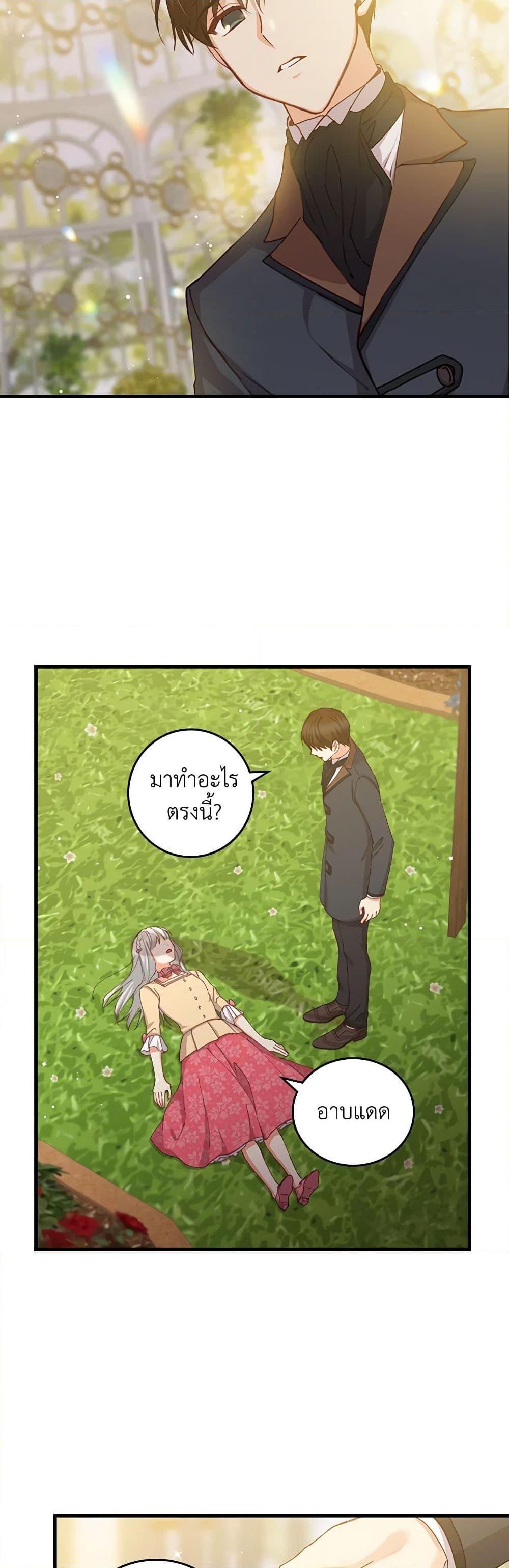 Manga-lc-com อ่านมังงะ อ่านการ์ตูน ออนไลน์ ฟรี Beware of the Brothers! ตอนที่ 1 2 3 4 5 6 7 8 9 10 11 12 13 14 ฟรี ไม่มีโฆษณา Manga-lc - อ่าน มังงะ อ่าน การ์ตูน ออนไลน์ อ่านมังงะ ฟรี