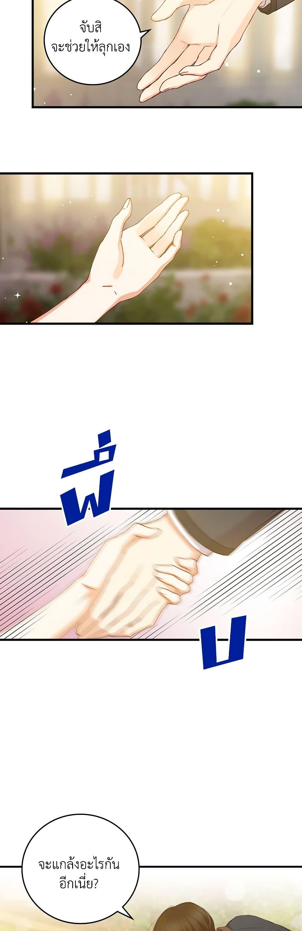 Manga-lc-com อ่านมังงะ อ่านการ์ตูน ออนไลน์ ฟรี Beware of the Brothers! ตอนที่ 1 2 3 4 5 6 7 8 9 10 11 12 13 14 ฟรี ไม่มีโฆษณา Manga-lc - อ่าน มังงะ อ่าน การ์ตูน ออนไลน์ อ่านมังงะ ฟรี