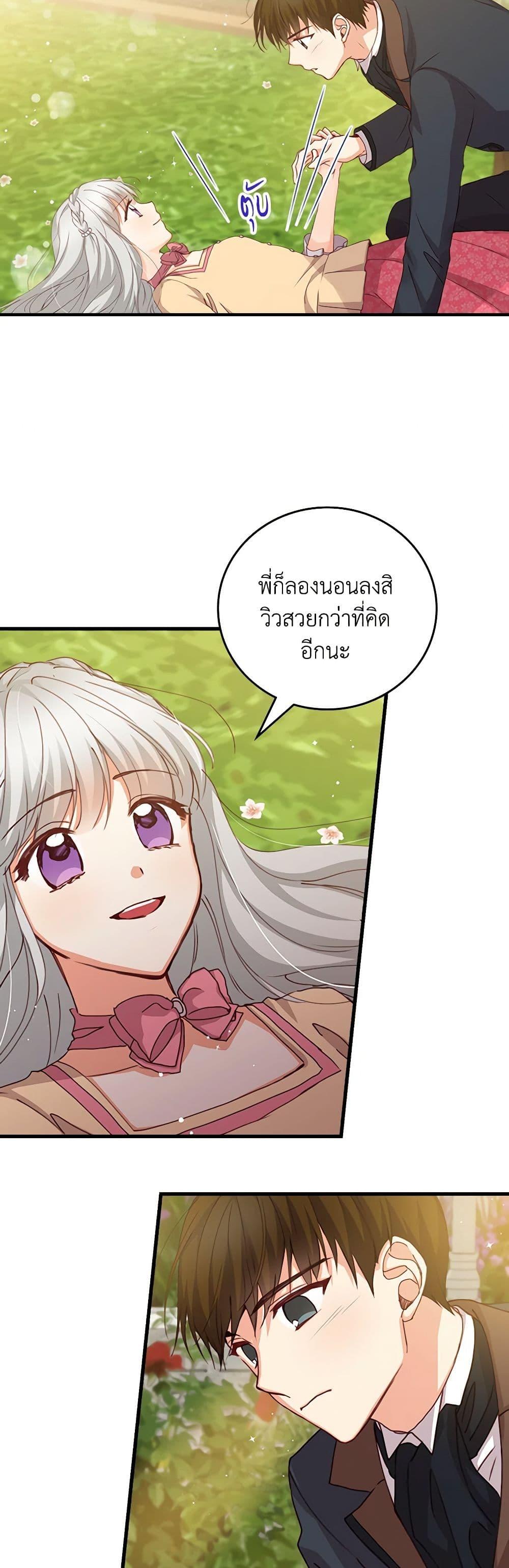 Manga-lc-com อ่านมังงะ อ่านการ์ตูน ออนไลน์ ฟรี Beware of the Brothers! ตอนที่ 1 2 3 4 5 6 7 8 9 10 11 12 13 14 ฟรี ไม่มีโฆษณา Manga-lc - อ่าน มังงะ อ่าน การ์ตูน ออนไลน์ อ่านมังงะ ฟรี