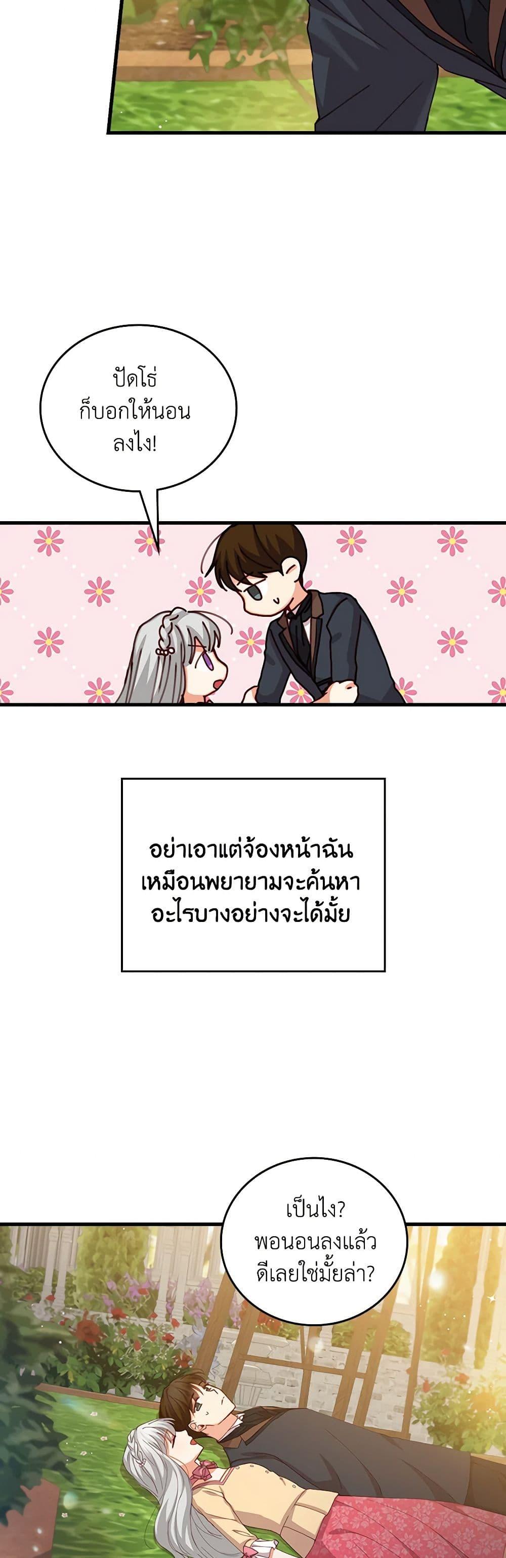 Manga-lc-com อ่านมังงะ อ่านการ์ตูน ออนไลน์ ฟรี Beware of the Brothers! ตอนที่ 1 2 3 4 5 6 7 8 9 10 11 12 13 14 ฟรี ไม่มีโฆษณา Manga-lc - อ่าน มังงะ อ่าน การ์ตูน ออนไลน์ อ่านมังงะ ฟรี