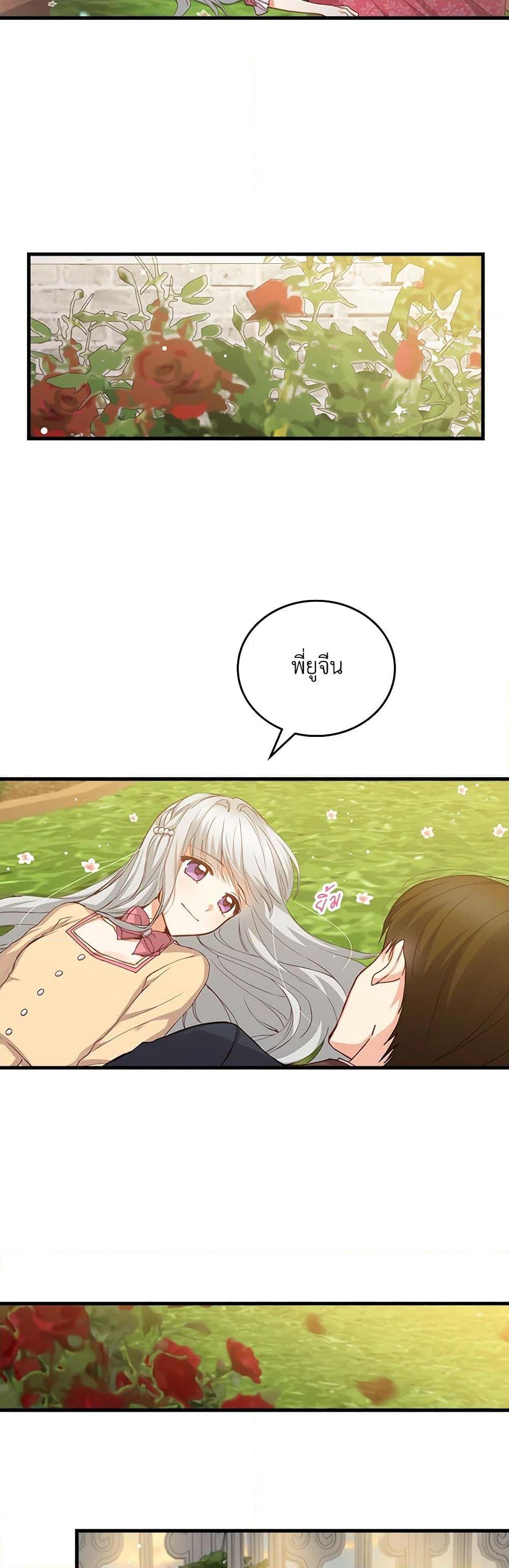 Manga-lc-com อ่านมังงะ อ่านการ์ตูน ออนไลน์ ฟรี Beware of the Brothers! ตอนที่ 1 2 3 4 5 6 7 8 9 10 11 12 13 14 ฟรี ไม่มีโฆษณา Manga-lc - อ่าน มังงะ อ่าน การ์ตูน ออนไลน์ อ่านมังงะ ฟรี