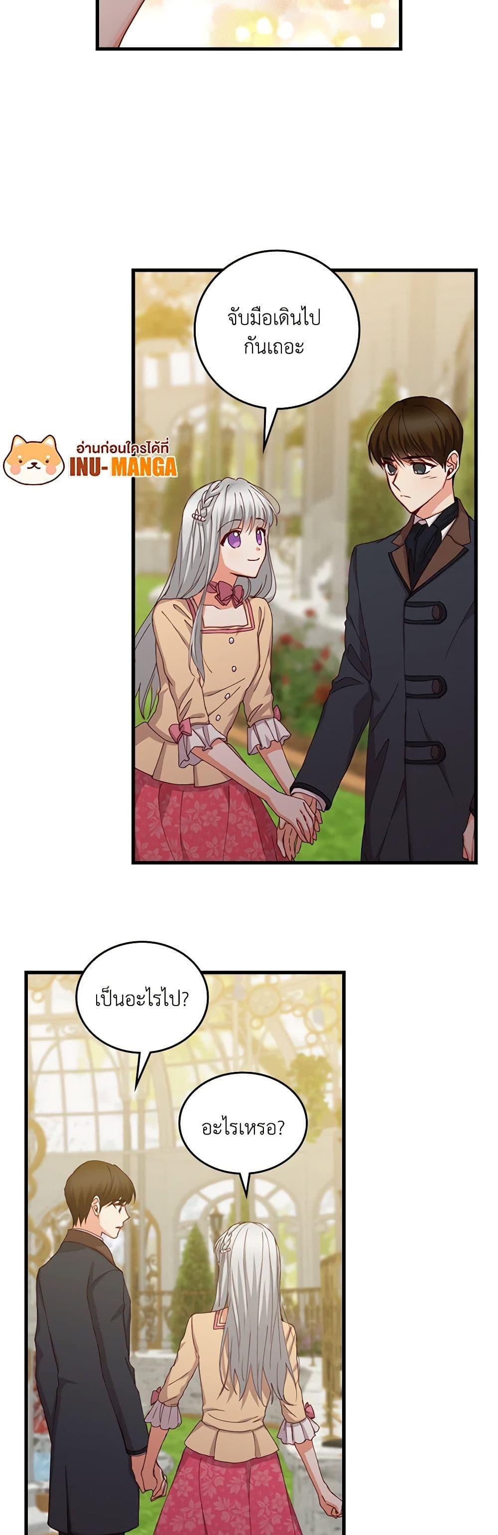 Manga-lc-com อ่านมังงะ อ่านการ์ตูน ออนไลน์ ฟรี Beware of the Brothers! ตอนที่ 1 2 3 4 5 6 7 8 9 10 11 12 13 14 ฟรี ไม่มีโฆษณา Manga-lc - อ่าน มังงะ อ่าน การ์ตูน ออนไลน์ อ่านมังงะ ฟรี