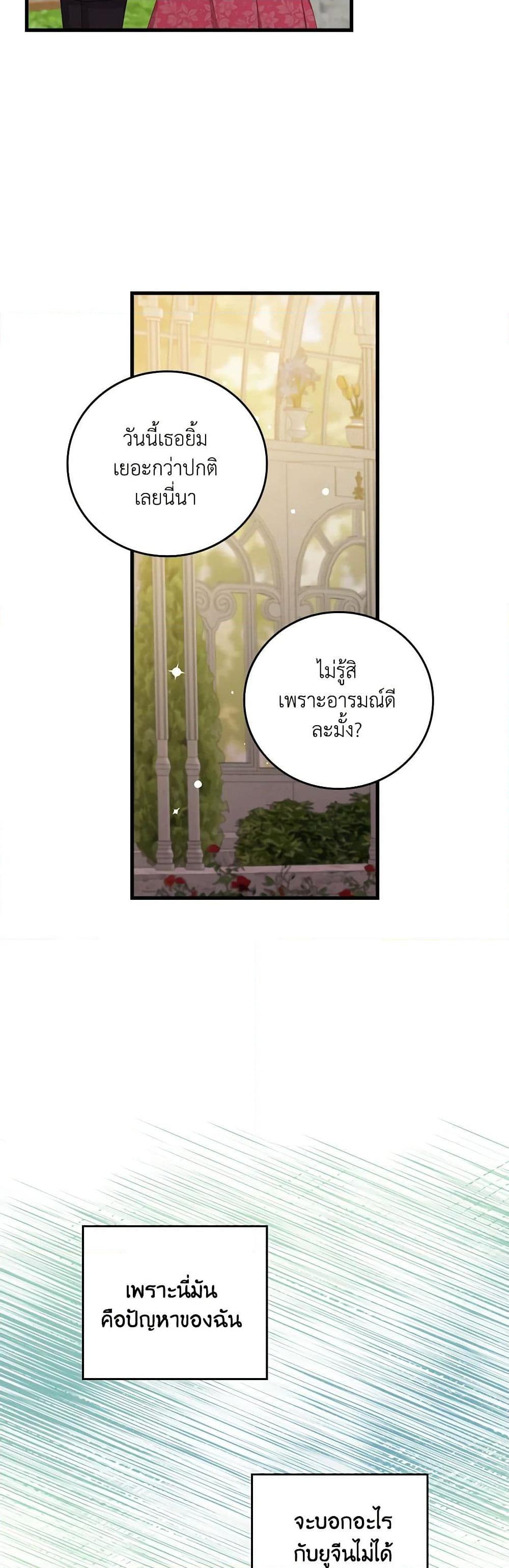 Manga-lc-com อ่านมังงะ อ่านการ์ตูน ออนไลน์ ฟรี Beware of the Brothers! ตอนที่ 1 2 3 4 5 6 7 8 9 10 11 12 13 14 ฟรี ไม่มีโฆษณา Manga-lc - อ่าน มังงะ อ่าน การ์ตูน ออนไลน์ อ่านมังงะ ฟรี