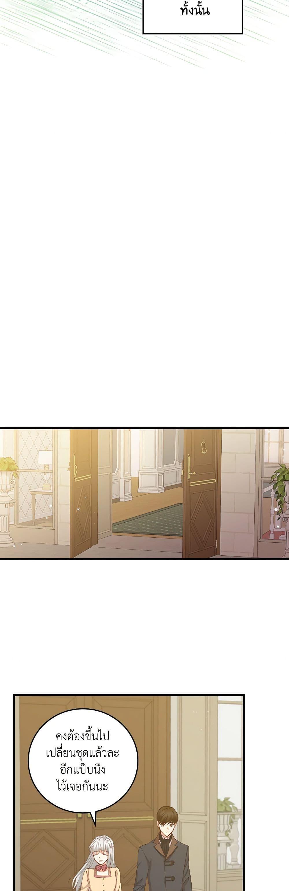 Manga-lc-com อ่านมังงะ อ่านการ์ตูน ออนไลน์ ฟรี Beware of the Brothers! ตอนที่ 1 2 3 4 5 6 7 8 9 10 11 12 13 14 ฟรี ไม่มีโฆษณา Manga-lc - อ่าน มังงะ อ่าน การ์ตูน ออนไลน์ อ่านมังงะ ฟรี