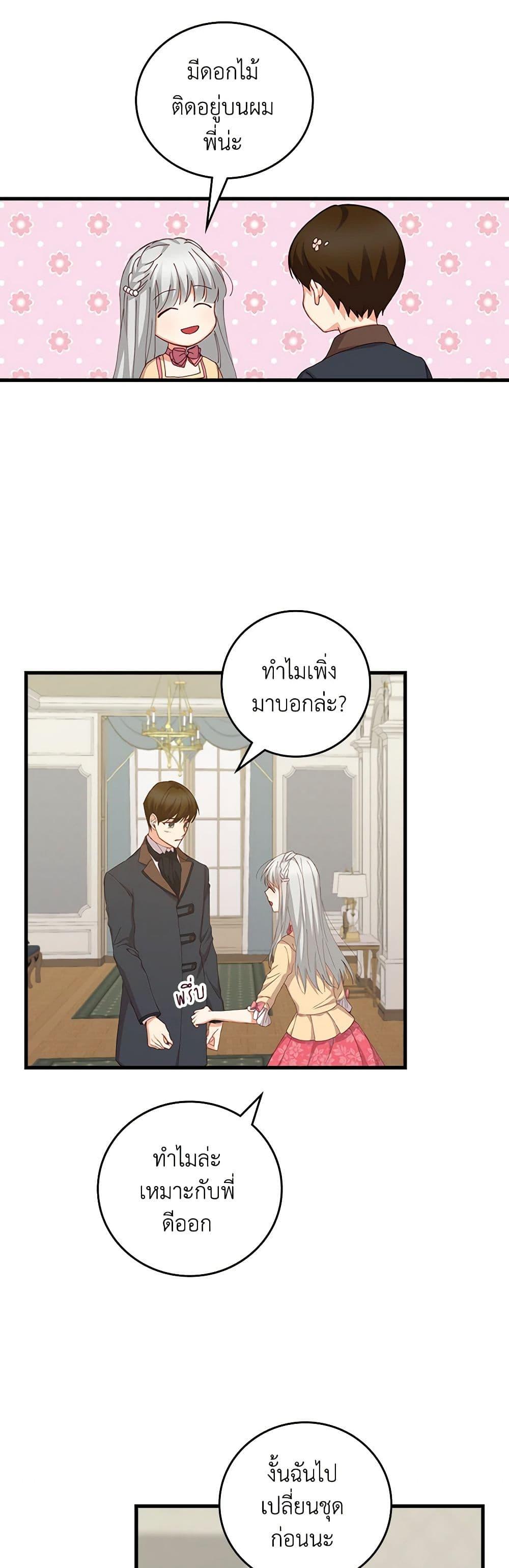 Manga-lc-com อ่านมังงะ อ่านการ์ตูน ออนไลน์ ฟรี Beware of the Brothers! ตอนที่ 1 2 3 4 5 6 7 8 9 10 11 12 13 14 ฟรี ไม่มีโฆษณา Manga-lc - อ่าน มังงะ อ่าน การ์ตูน ออนไลน์ อ่านมังงะ ฟรี