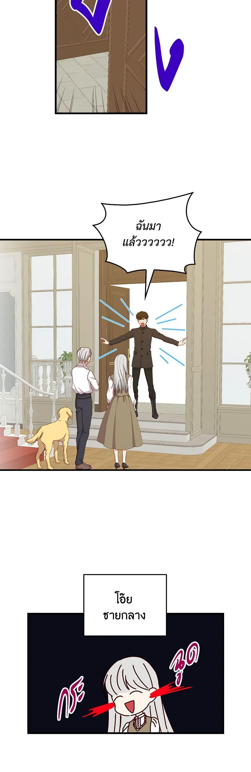 Manga-lc-com อ่านมังงะ อ่านการ์ตูน ออนไลน์ ฟรี Beware of the Brothers! ตอนที่ 1 2 3 4 5 6 7 8 9 10 11 12 13 14 ฟรี ไม่มีโฆษณา Manga-lc - อ่าน มังงะ อ่าน การ์ตูน ออนไลน์ อ่านมังงะ ฟรี