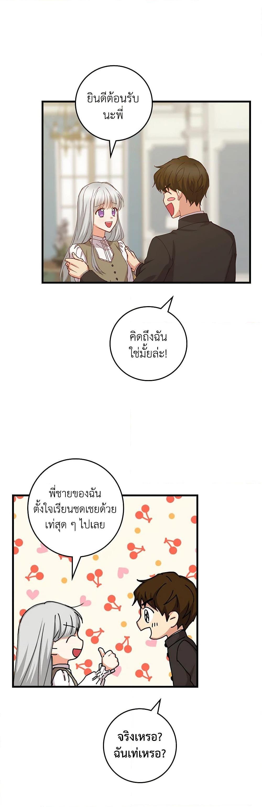 Manga-lc-com อ่านมังงะ อ่านการ์ตูน ออนไลน์ ฟรี Beware of the Brothers! ตอนที่ 1 2 3 4 5 6 7 8 9 10 11 12 13 14 ฟรี ไม่มีโฆษณา Manga-lc - อ่าน มังงะ อ่าน การ์ตูน ออนไลน์ อ่านมังงะ ฟรี