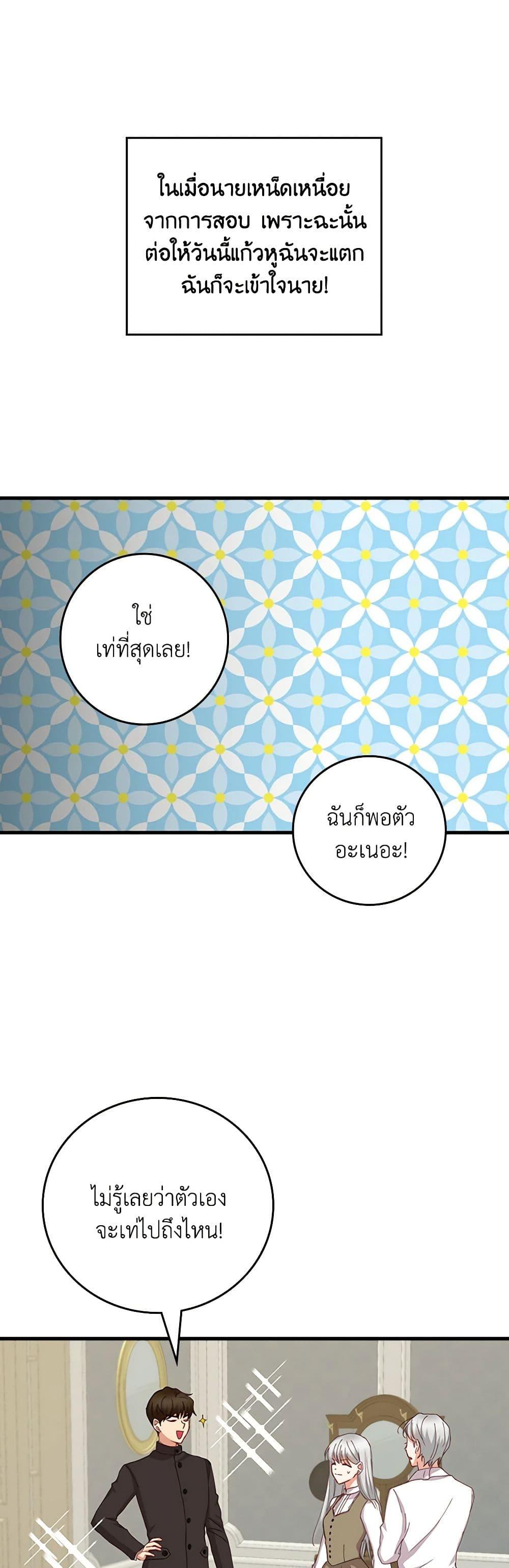 Manga-lc-com อ่านมังงะ อ่านการ์ตูน ออนไลน์ ฟรี Beware of the Brothers! ตอนที่ 1 2 3 4 5 6 7 8 9 10 11 12 13 14 ฟรี ไม่มีโฆษณา Manga-lc - อ่าน มังงะ อ่าน การ์ตูน ออนไลน์ อ่านมังงะ ฟรี