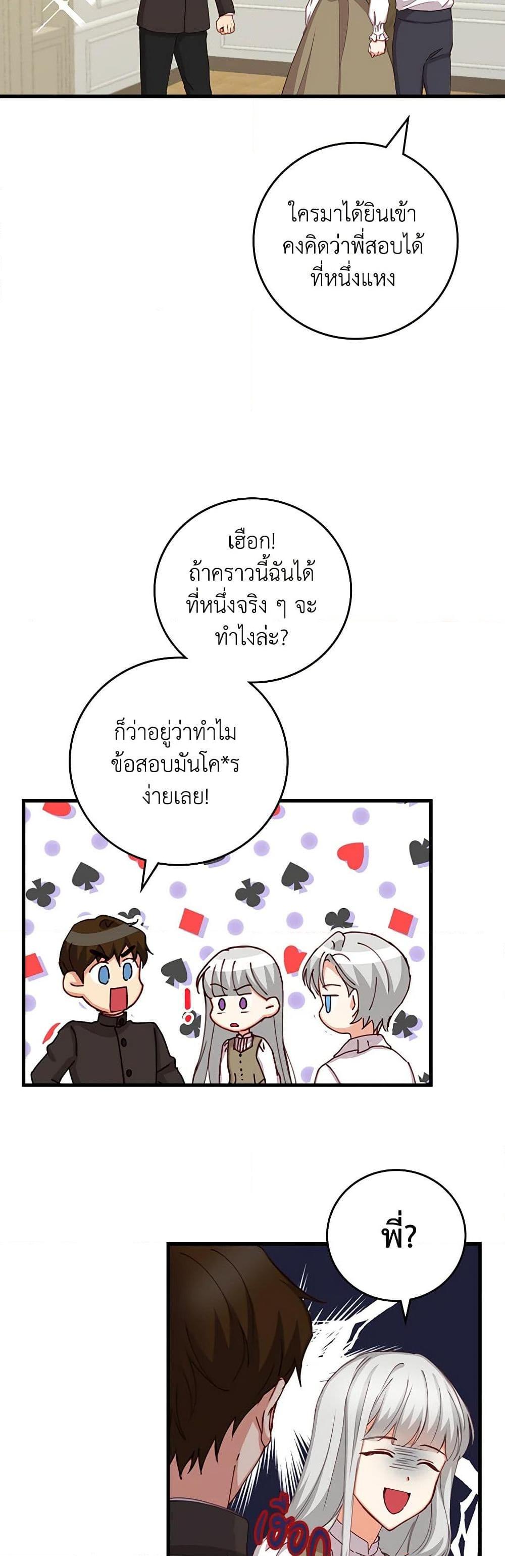 Manga-lc-com อ่านมังงะ อ่านการ์ตูน ออนไลน์ ฟรี Beware of the Brothers! ตอนที่ 1 2 3 4 5 6 7 8 9 10 11 12 13 14 ฟรี ไม่มีโฆษณา Manga-lc - อ่าน มังงะ อ่าน การ์ตูน ออนไลน์ อ่านมังงะ ฟรี