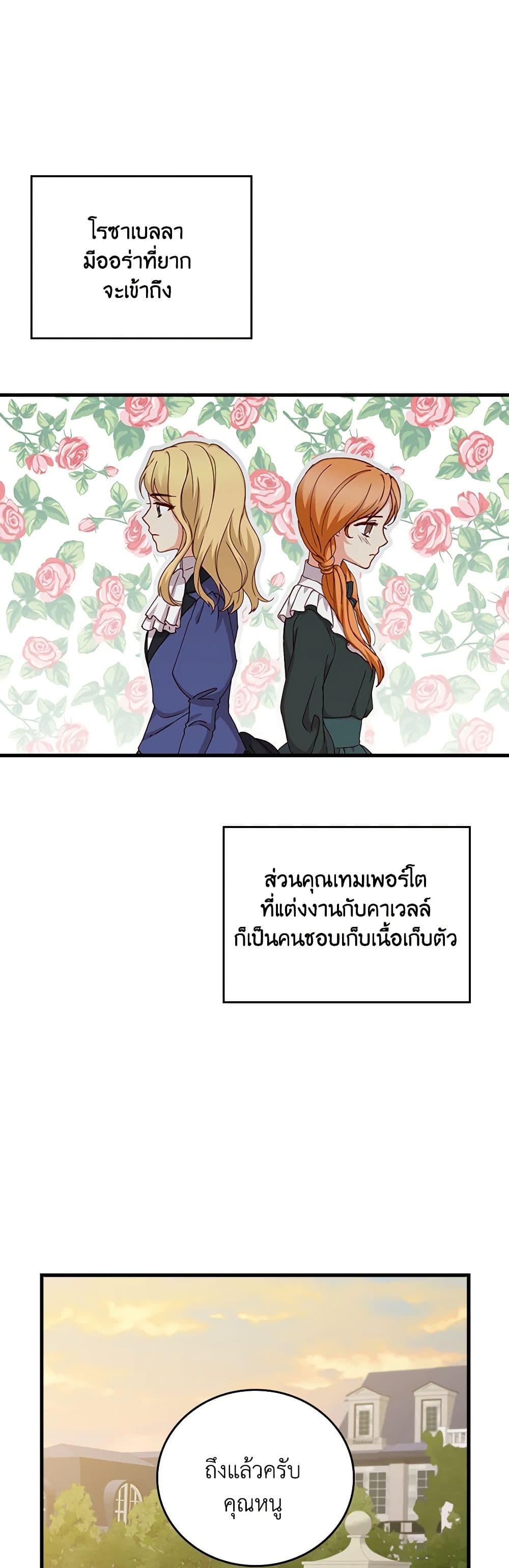 Manga-lc-com อ่านมังงะ อ่านการ์ตูน ออนไลน์ ฟรี Beware of the Brothers! ตอนที่ 1 2 3 4 5 6 7 8 9 10 11 12 13 14 ฟรี ไม่มีโฆษณา Manga-lc - อ่าน มังงะ อ่าน การ์ตูน ออนไลน์ อ่านมังงะ ฟรี