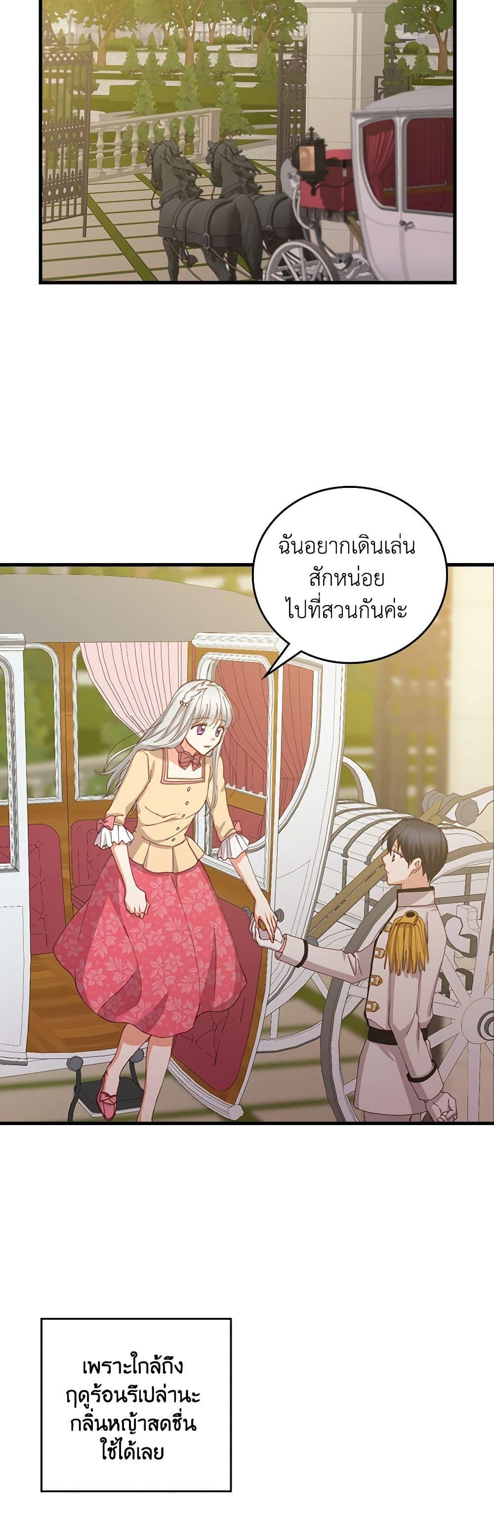 Manga-lc-com อ่านมังงะ อ่านการ์ตูน ออนไลน์ ฟรี Beware of the Brothers! ตอนที่ 1 2 3 4 5 6 7 8 9 10 11 12 13 14 ฟรี ไม่มีโฆษณา Manga-lc - อ่าน มังงะ อ่าน การ์ตูน ออนไลน์ อ่านมังงะ ฟรี