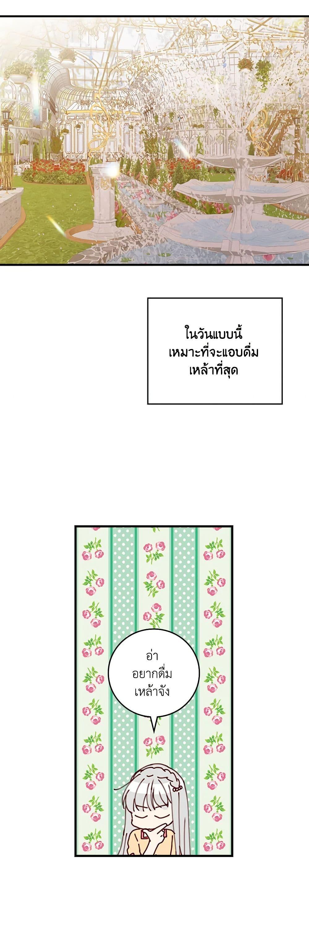 Manga-lc-com อ่านมังงะ อ่านการ์ตูน ออนไลน์ ฟรี Beware of the Brothers! ตอนที่ 1 2 3 4 5 6 7 8 9 10 11 12 13 14 ฟรี ไม่มีโฆษณา Manga-lc - อ่าน มังงะ อ่าน การ์ตูน ออนไลน์ อ่านมังงะ ฟรี