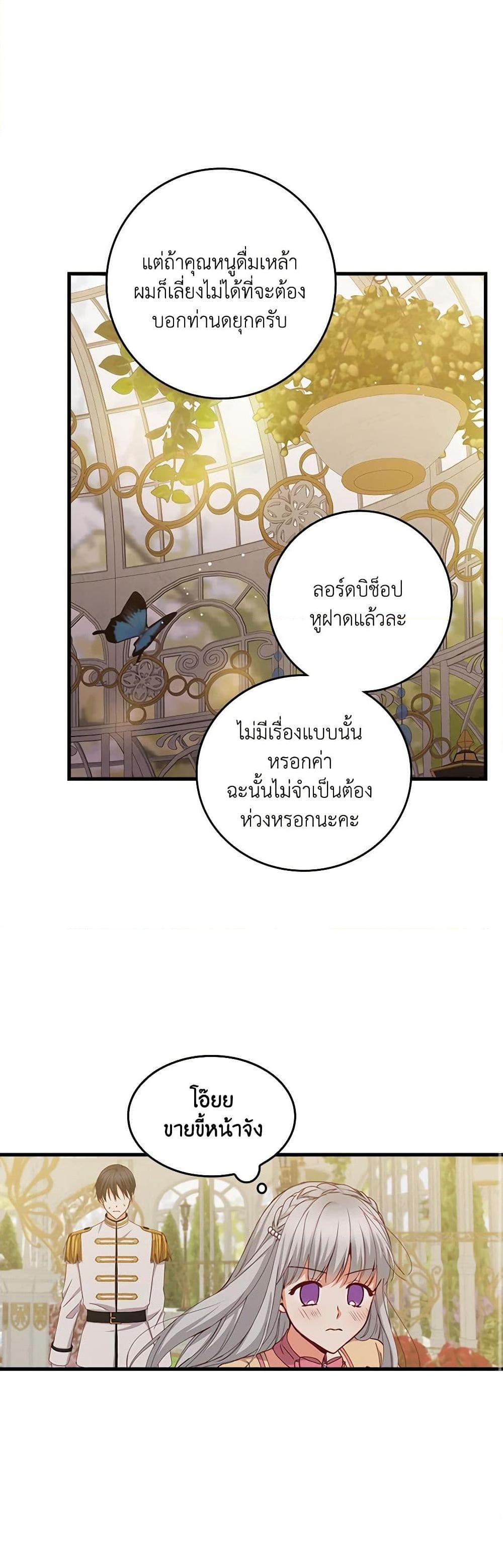 Manga-lc-com อ่านมังงะ อ่านการ์ตูน ออนไลน์ ฟรี Beware of the Brothers! ตอนที่ 1 2 3 4 5 6 7 8 9 10 11 12 13 14 ฟรี ไม่มีโฆษณา Manga-lc - อ่าน มังงะ อ่าน การ์ตูน ออนไลน์ อ่านมังงะ ฟรี