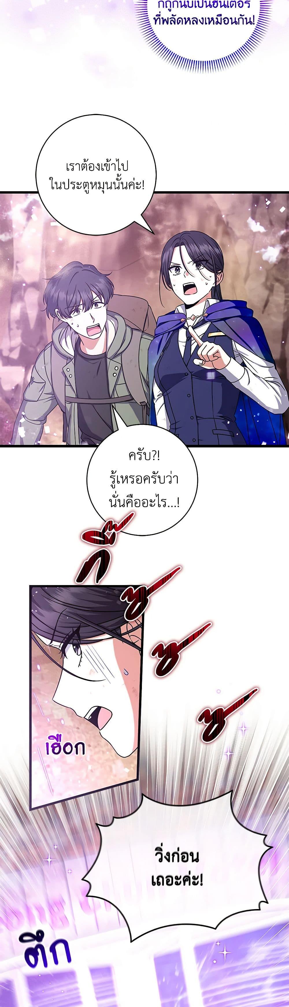 Manga-lc-com อ่านมังงะ อ่านการ์ตูน ออนไลน์ ฟรี Welcome to Dungeon Hotel ตอนที่ 1 2 3 4 5 6 7 8 9 10 11 12 13 14 ฟรี ไม่มีโฆษณา Manga-lc - อ่าน มังงะ อ่าน การ์ตูน ออนไลน์ อ่านมังงะ ฟรี