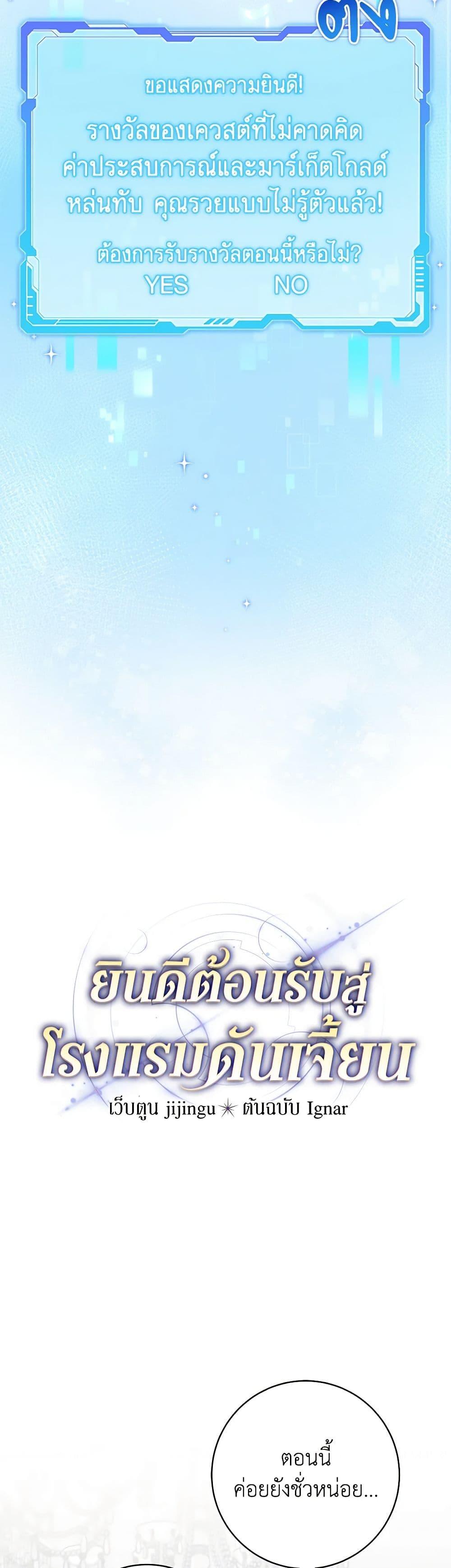 Manga-lc-com อ่านมังงะ อ่านการ์ตูน ออนไลน์ ฟรี Welcome to Dungeon Hotel ตอนที่ 1 2 3 4 5 6 7 8 9 10 11 12 13 14 ฟรี ไม่มีโฆษณา Manga-lc - อ่าน มังงะ อ่าน การ์ตูน ออนไลน์ อ่านมังงะ ฟรี