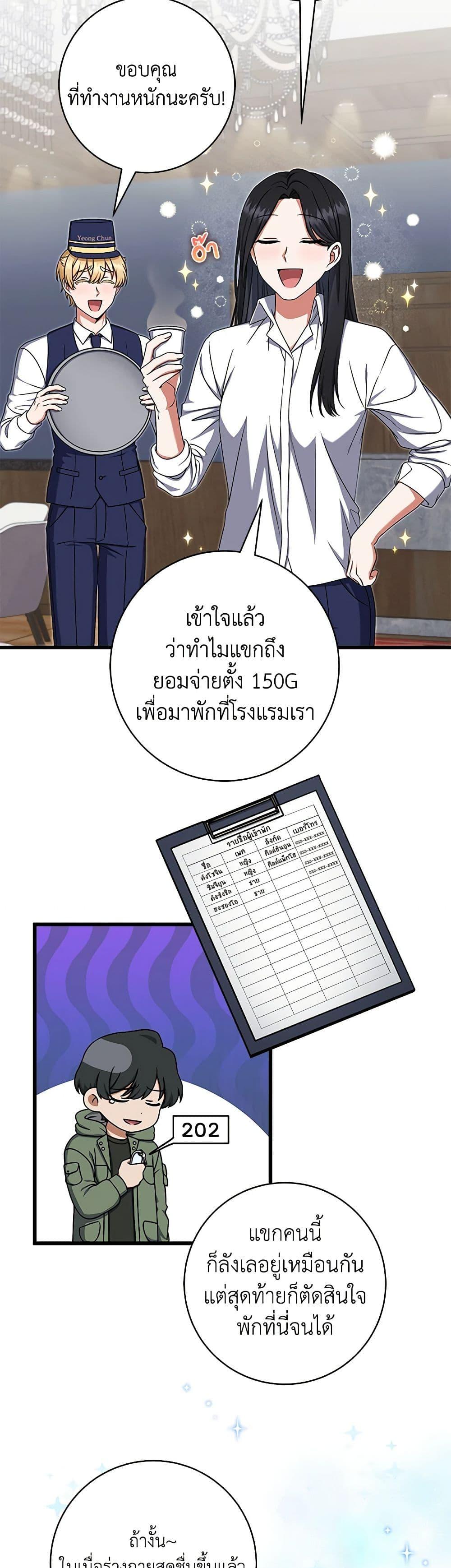 Manga-lc-com อ่านมังงะ อ่านการ์ตูน ออนไลน์ ฟรี Welcome to Dungeon Hotel ตอนที่ 1 2 3 4 5 6 7 8 9 10 11 12 13 14 ฟรี ไม่มีโฆษณา Manga-lc - อ่าน มังงะ อ่าน การ์ตูน ออนไลน์ อ่านมังงะ ฟรี