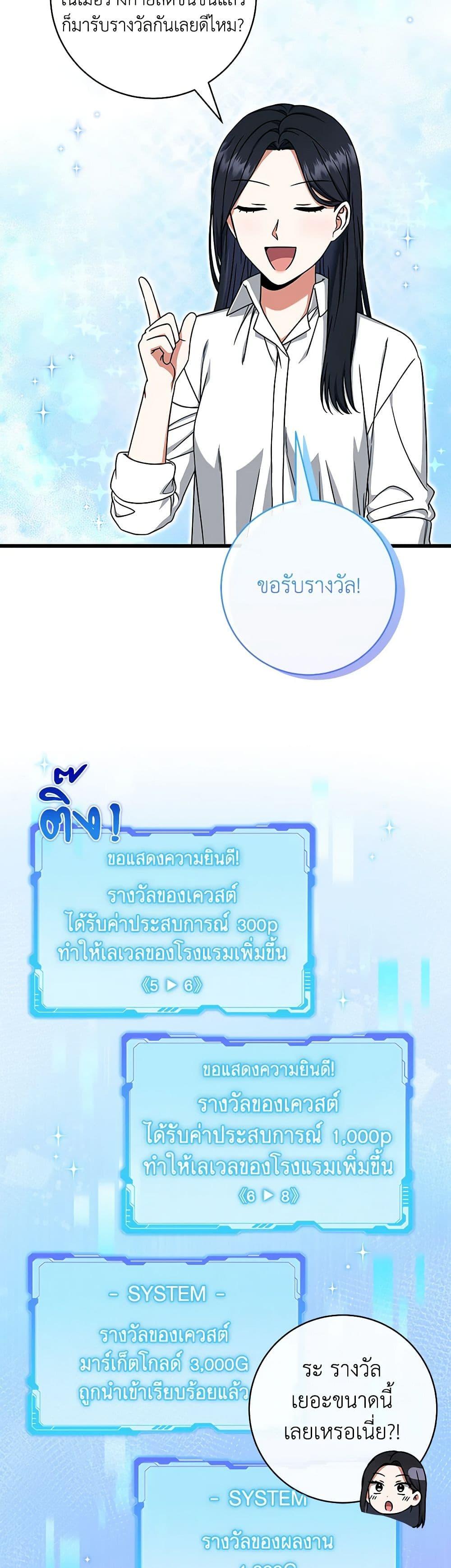 Manga-lc-com อ่านมังงะ อ่านการ์ตูน ออนไลน์ ฟรี Welcome to Dungeon Hotel ตอนที่ 1 2 3 4 5 6 7 8 9 10 11 12 13 14 ฟรี ไม่มีโฆษณา Manga-lc - อ่าน มังงะ อ่าน การ์ตูน ออนไลน์ อ่านมังงะ ฟรี