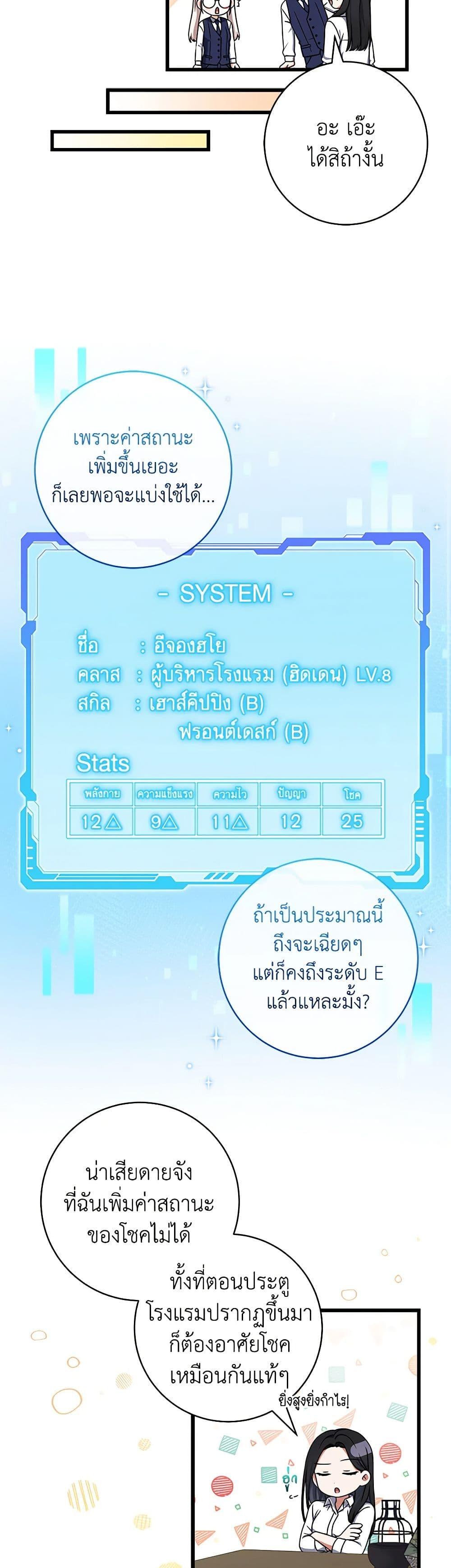 Manga-lc-com อ่านมังงะ อ่านการ์ตูน ออนไลน์ ฟรี Welcome to Dungeon Hotel ตอนที่ 1 2 3 4 5 6 7 8 9 10 11 12 13 14 ฟรี ไม่มีโฆษณา Manga-lc - อ่าน มังงะ อ่าน การ์ตูน ออนไลน์ อ่านมังงะ ฟรี