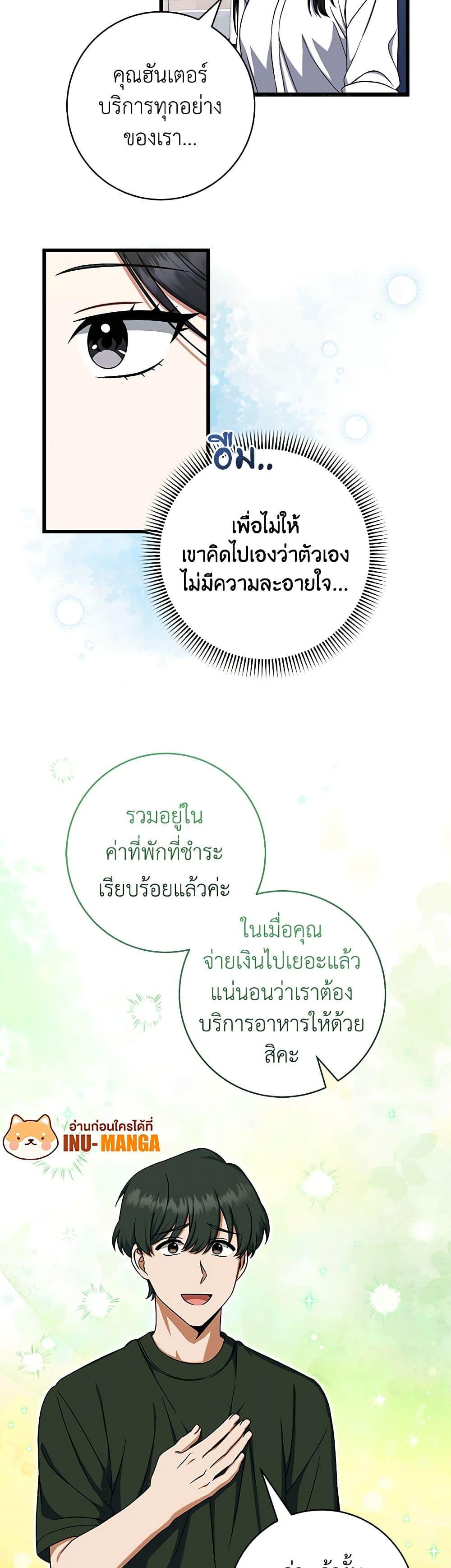 Manga-lc-com อ่านมังงะ อ่านการ์ตูน ออนไลน์ ฟรี Welcome to Dungeon Hotel ตอนที่ 1 2 3 4 5 6 7 8 9 10 11 12 13 14 ฟรี ไม่มีโฆษณา Manga-lc - อ่าน มังงะ อ่าน การ์ตูน ออนไลน์ อ่านมังงะ ฟรี