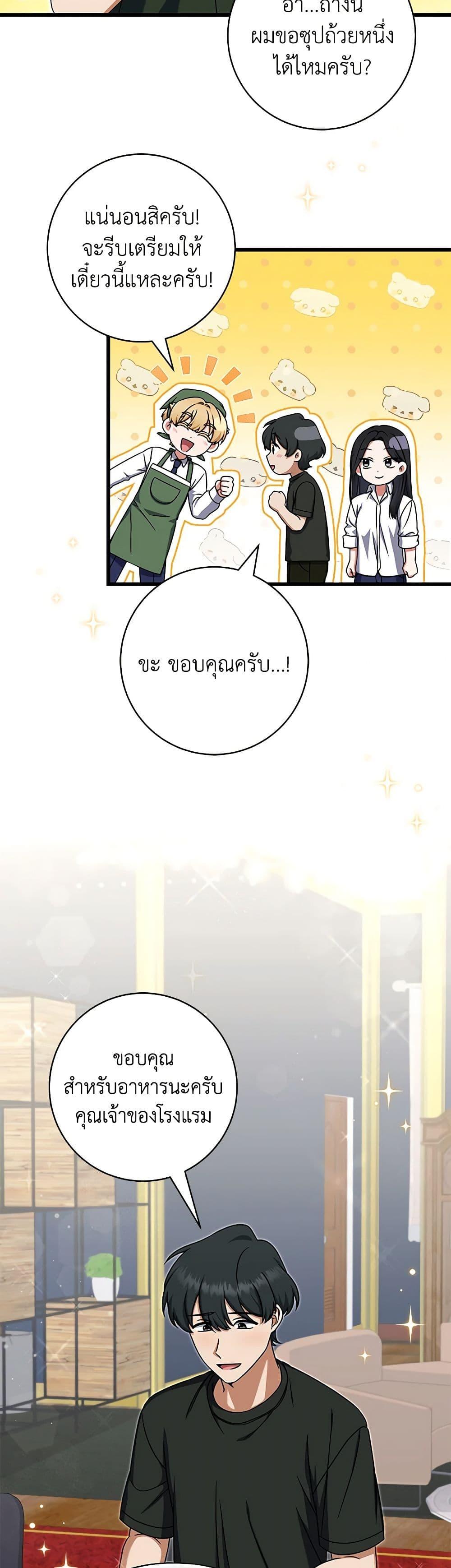 Manga-lc-com อ่านมังงะ อ่านการ์ตูน ออนไลน์ ฟรี Welcome to Dungeon Hotel ตอนที่ 1 2 3 4 5 6 7 8 9 10 11 12 13 14 ฟรี ไม่มีโฆษณา Manga-lc - อ่าน มังงะ อ่าน การ์ตูน ออนไลน์ อ่านมังงะ ฟรี