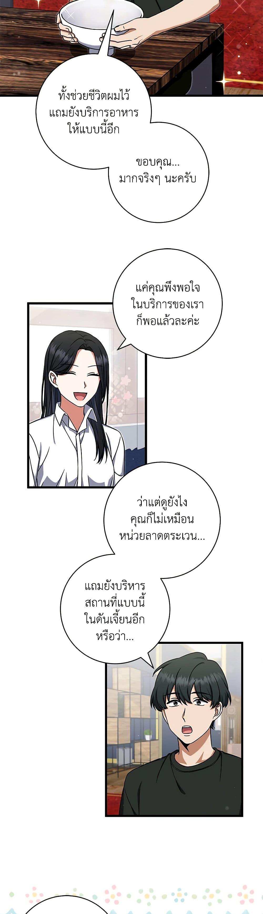 Manga-lc-com อ่านมังงะ อ่านการ์ตูน ออนไลน์ ฟรี Welcome to Dungeon Hotel ตอนที่ 1 2 3 4 5 6 7 8 9 10 11 12 13 14 ฟรี ไม่มีโฆษณา Manga-lc - อ่าน มังงะ อ่าน การ์ตูน ออนไลน์ อ่านมังงะ ฟรี