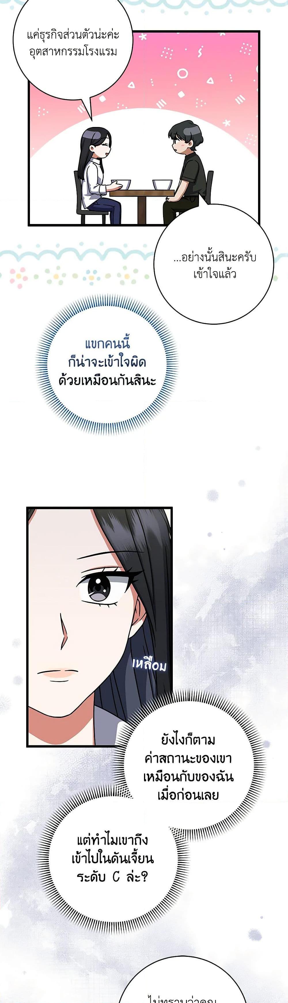 Manga-lc-com อ่านมังงะ อ่านการ์ตูน ออนไลน์ ฟรี Welcome to Dungeon Hotel ตอนที่ 1 2 3 4 5 6 7 8 9 10 11 12 13 14 ฟรี ไม่มีโฆษณา Manga-lc - อ่าน มังงะ อ่าน การ์ตูน ออนไลน์ อ่านมังงะ ฟรี