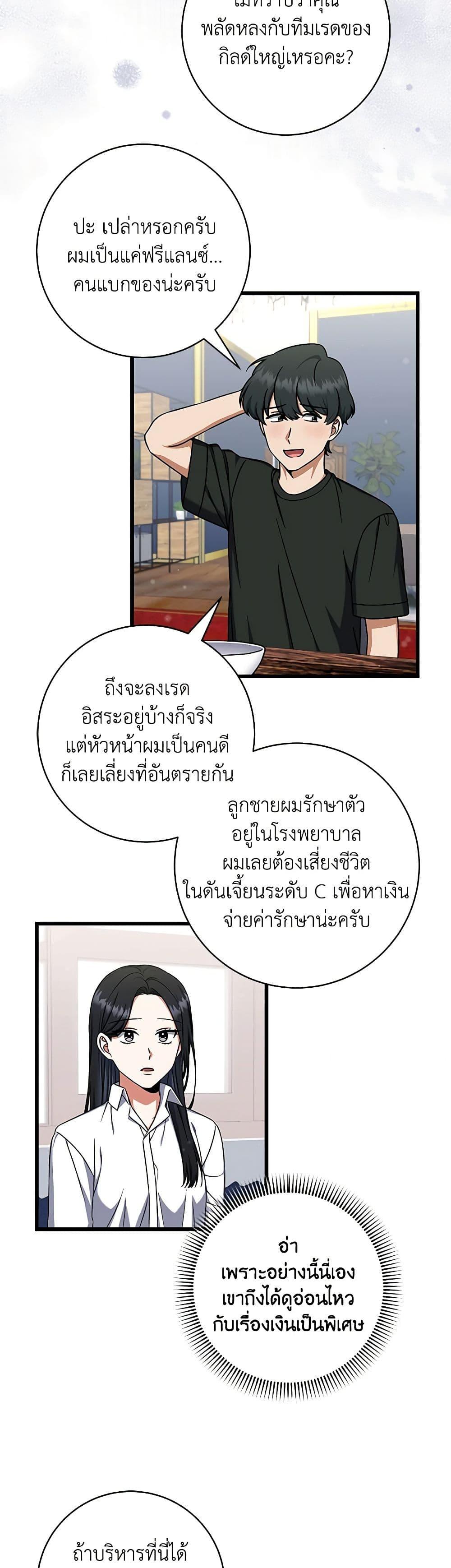 Manga-lc-com อ่านมังงะ อ่านการ์ตูน ออนไลน์ ฟรี Welcome to Dungeon Hotel ตอนที่ 1 2 3 4 5 6 7 8 9 10 11 12 13 14 ฟรี ไม่มีโฆษณา Manga-lc - อ่าน มังงะ อ่าน การ์ตูน ออนไลน์ อ่านมังงะ ฟรี