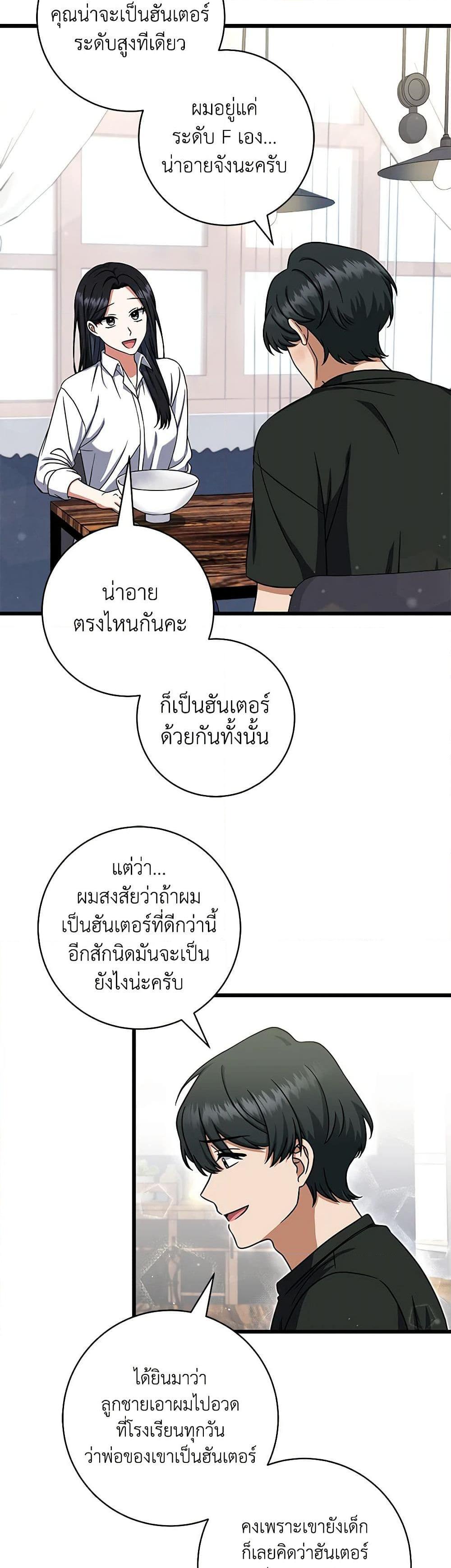 Manga-lc-com อ่านมังงะ อ่านการ์ตูน ออนไลน์ ฟรี Welcome to Dungeon Hotel ตอนที่ 1 2 3 4 5 6 7 8 9 10 11 12 13 14 ฟรี ไม่มีโฆษณา Manga-lc - อ่าน มังงะ อ่าน การ์ตูน ออนไลน์ อ่านมังงะ ฟรี